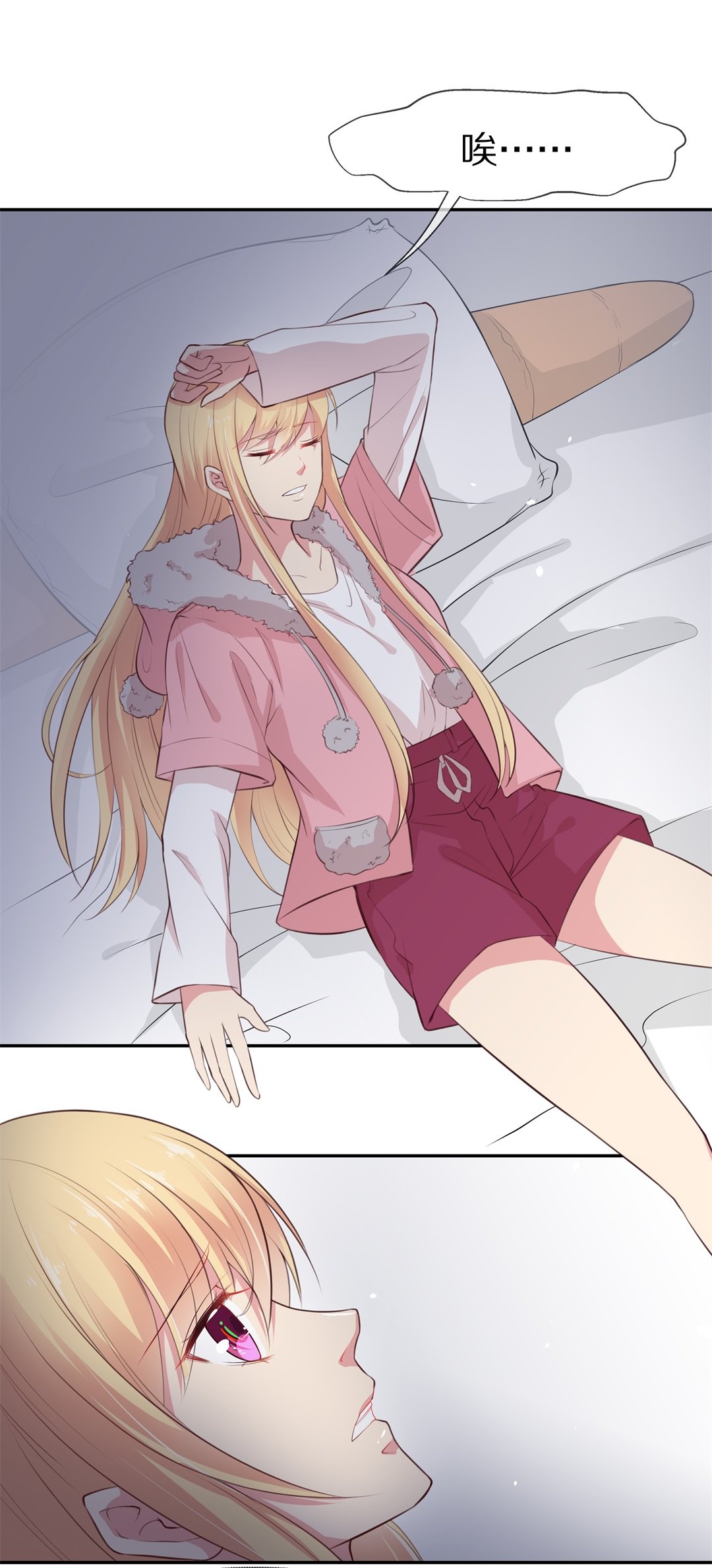 第83话 梦境与黑色符文（3）-第84话