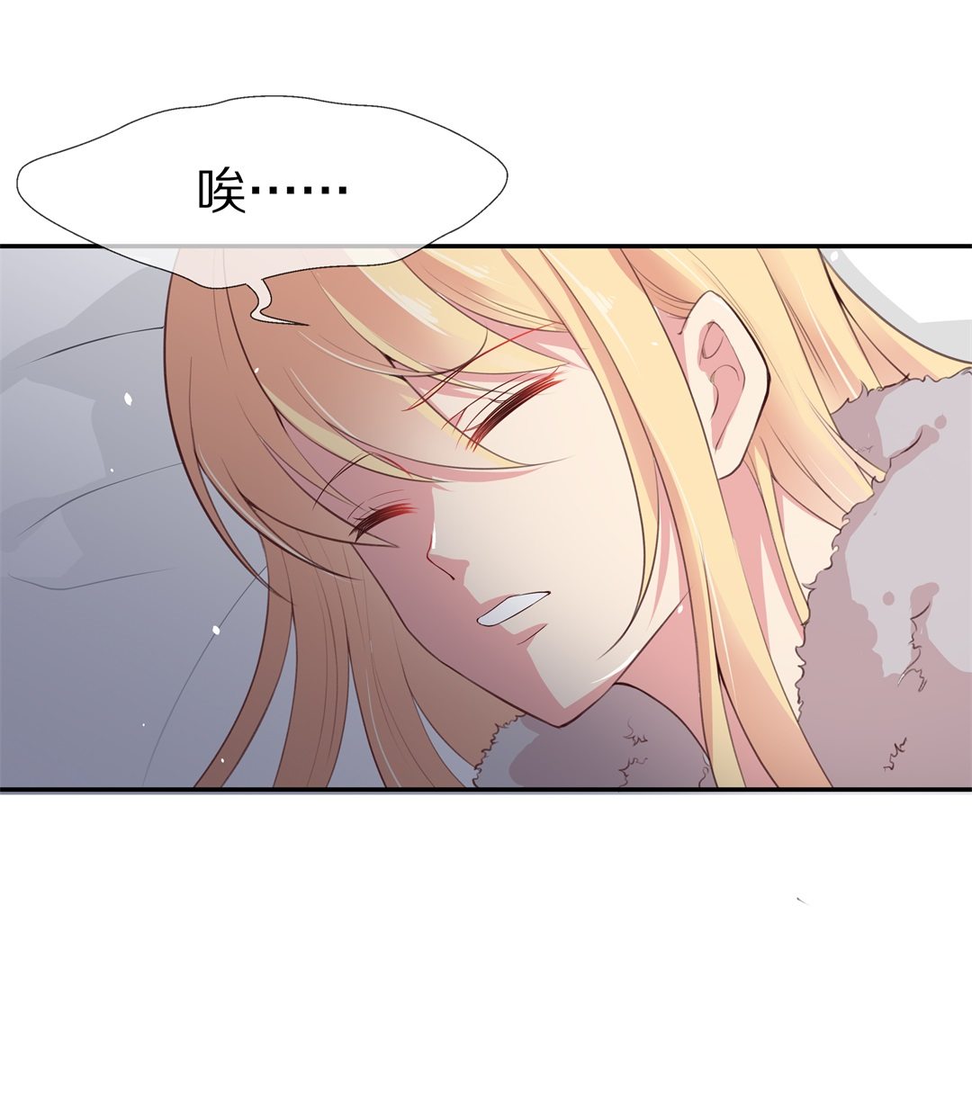 第83话 梦境与黑色符文（3）-第84话