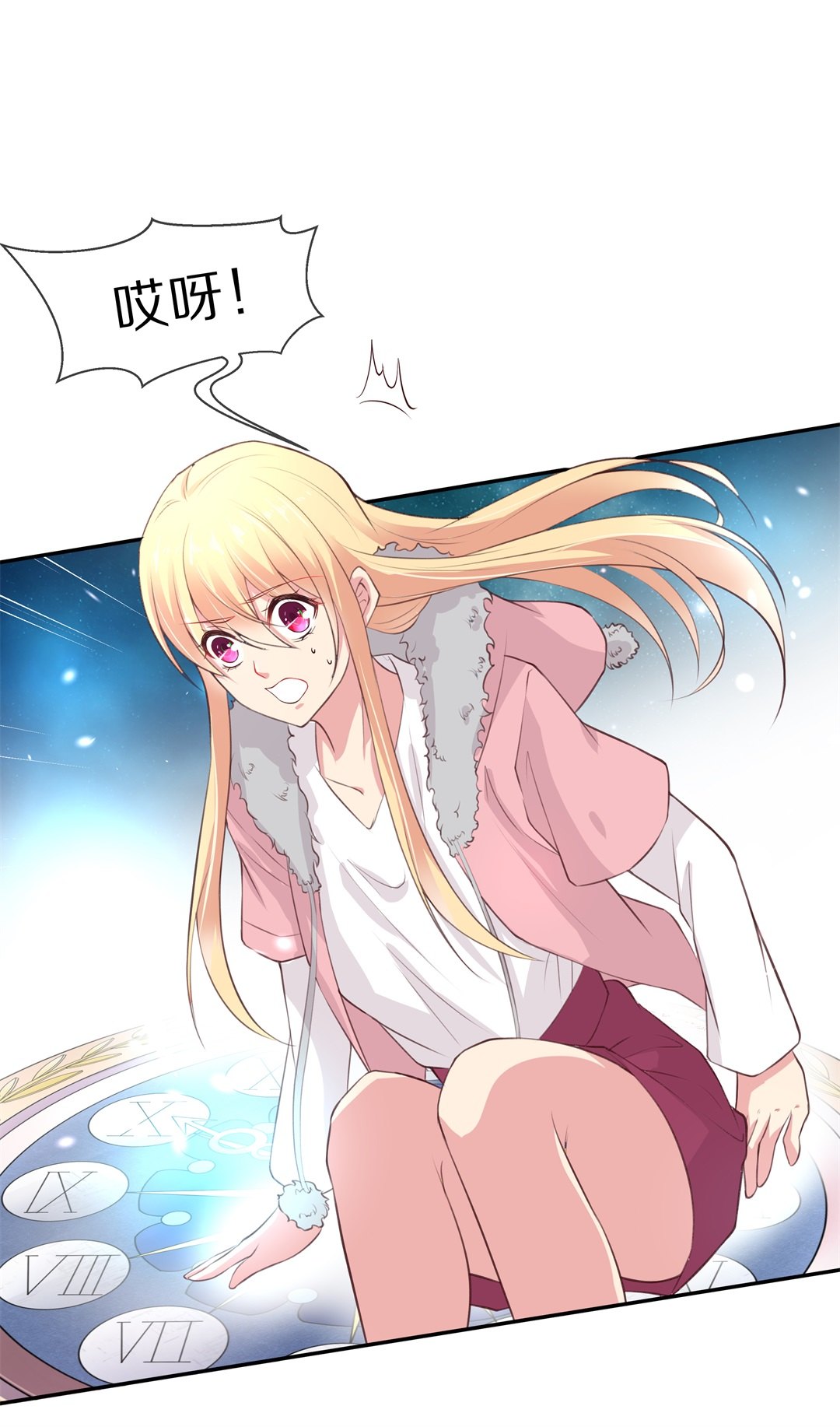 第85话 梦境与黑色符文（5）-第86话