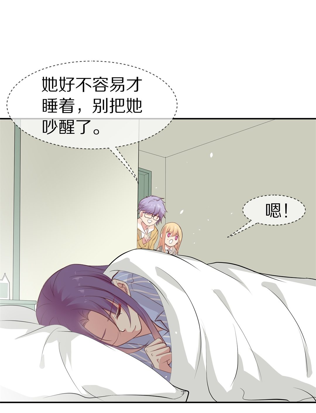 第87话 初觉端倪（2）-第88话