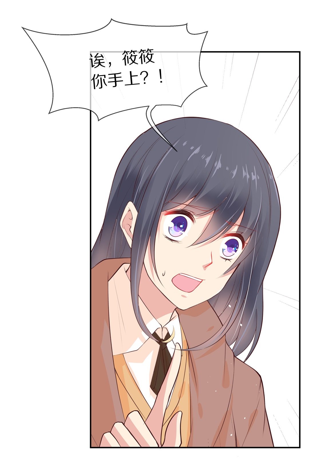 第87话 初觉端倪（2）-第88话