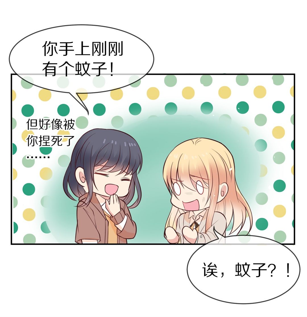 第87话 初觉端倪（2）-第88话