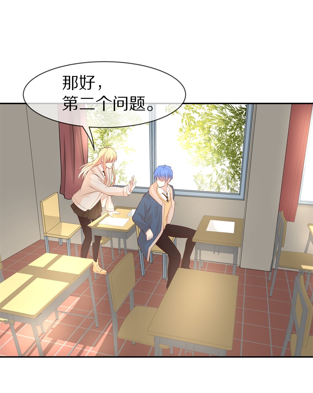 第87话 初觉端倪（2）-第88话