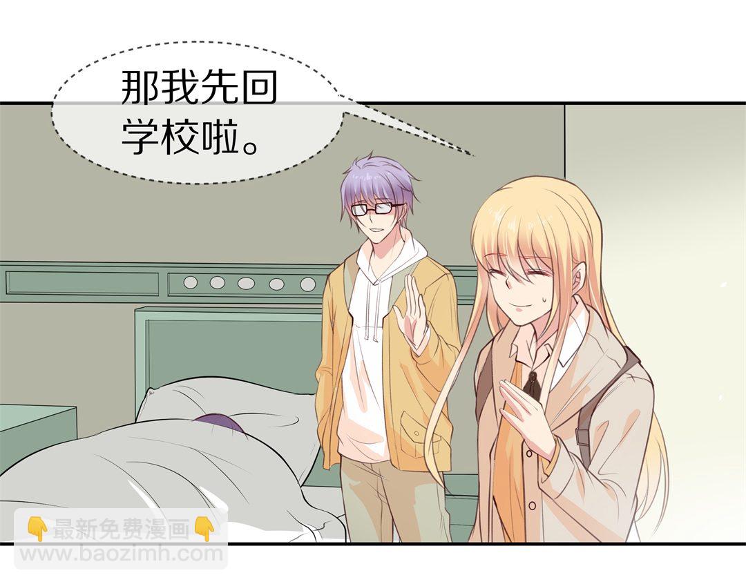 第87话 初觉端倪（2）-第88话