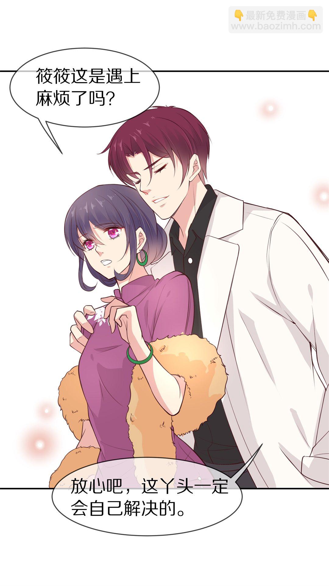 第89话 初觉端倪（4）-第90话