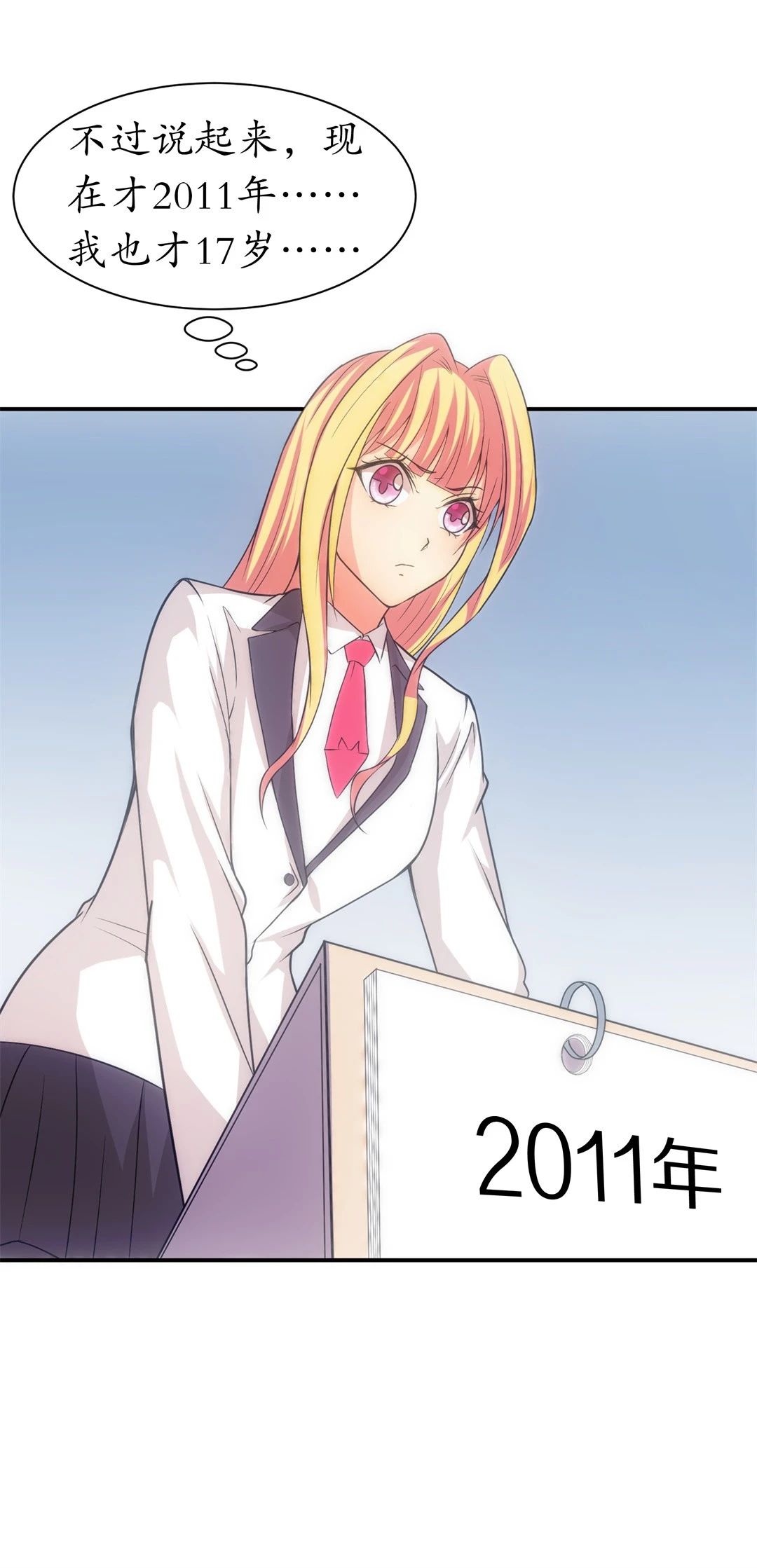 第9话 有所缓和的同学关系（3）-第10话