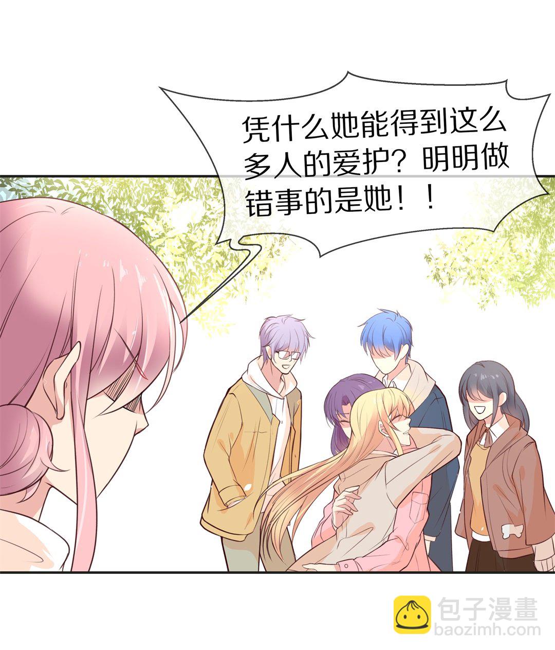 第91话 悲剧即将结束（2）-第92话