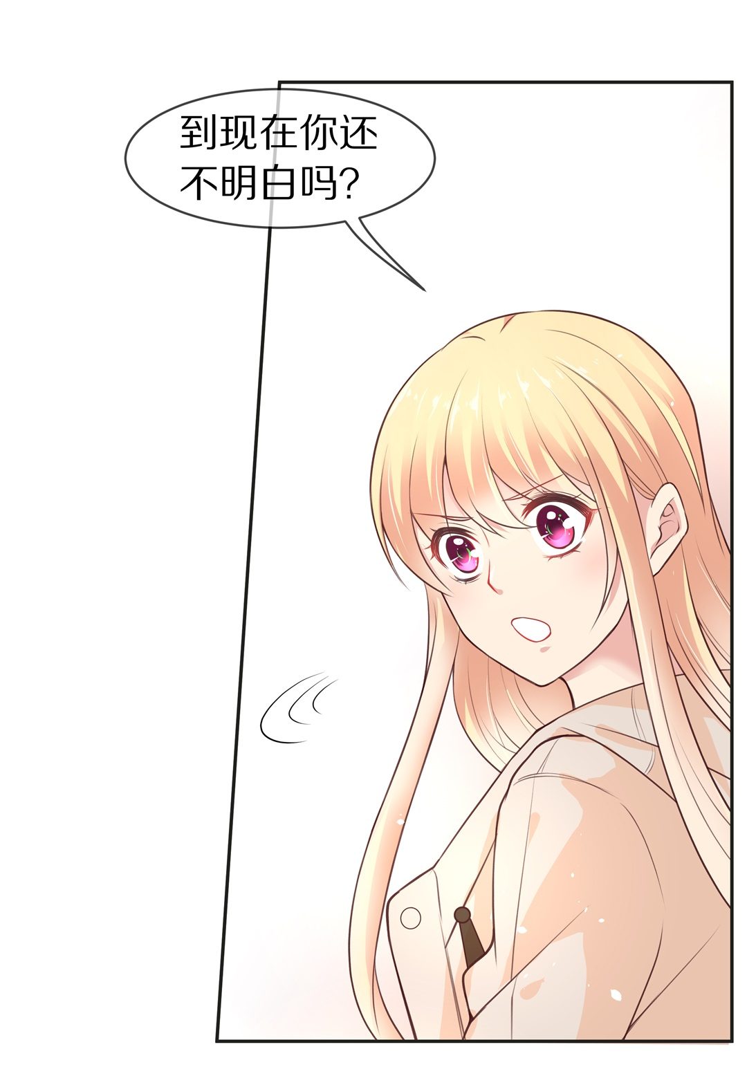 第91话 悲剧即将结束（2）-第92话