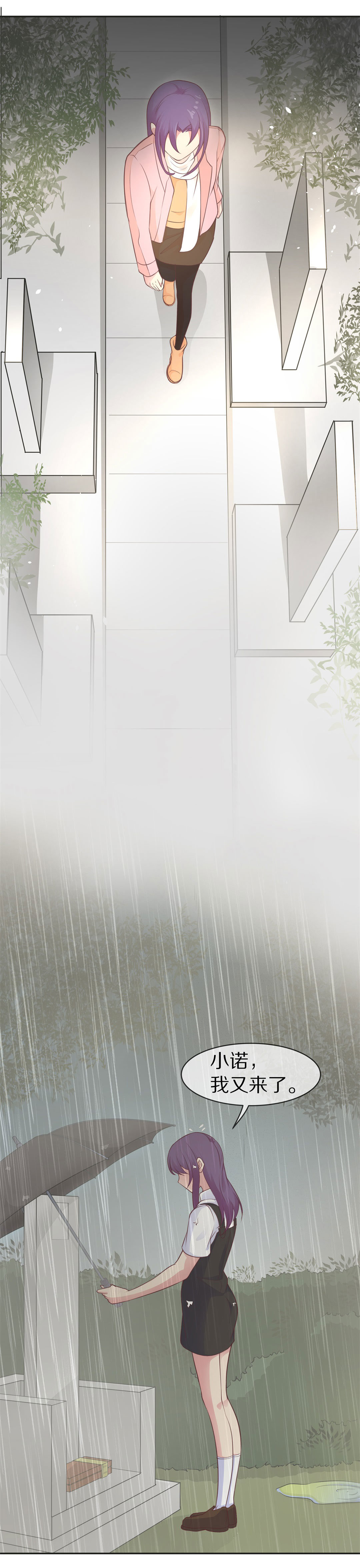 第91话 悲剧即将结束（2）-第92话