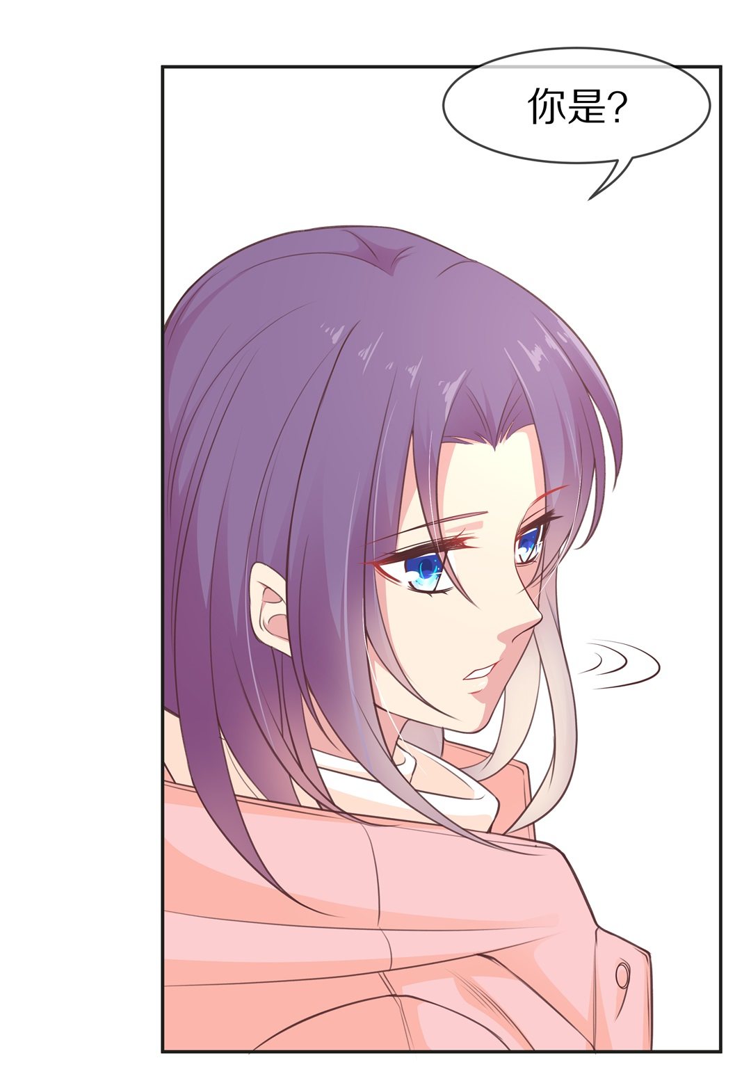 第91话 悲剧即将结束（2）-第92话