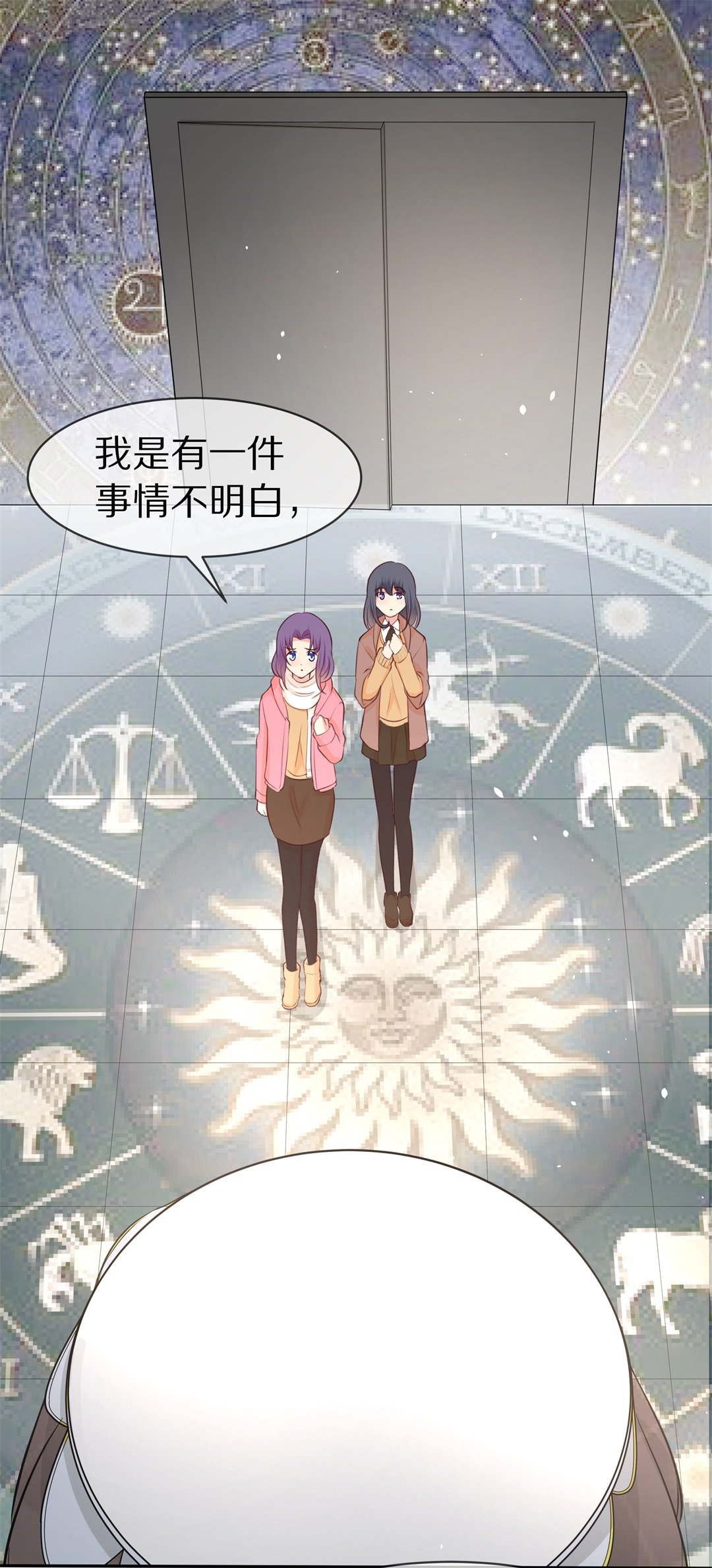 第97话 决裂初始之时（1）-第98话