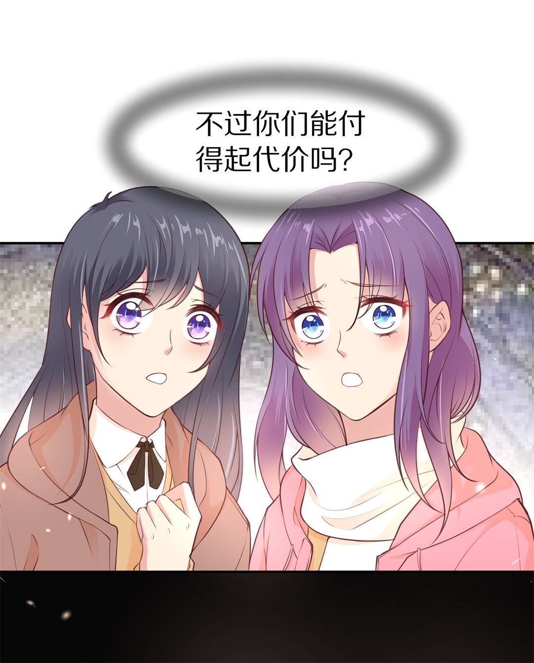 第97话 决裂初始之时（1）-第98话