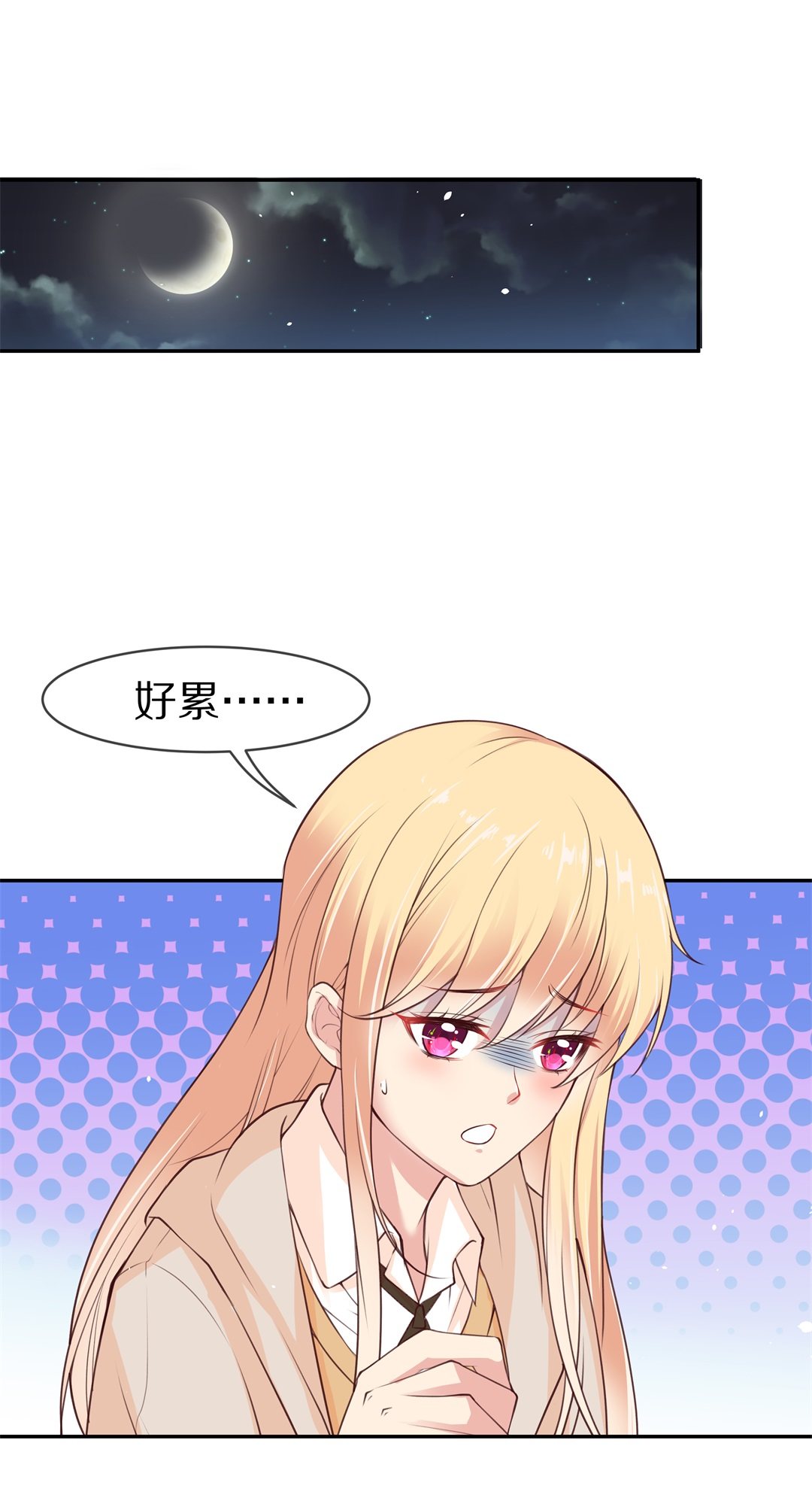 第97话 决裂初始之时（1）-第98话