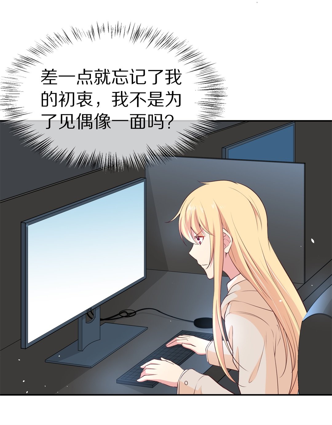 第99话 决裂初始之时（3）-第100话