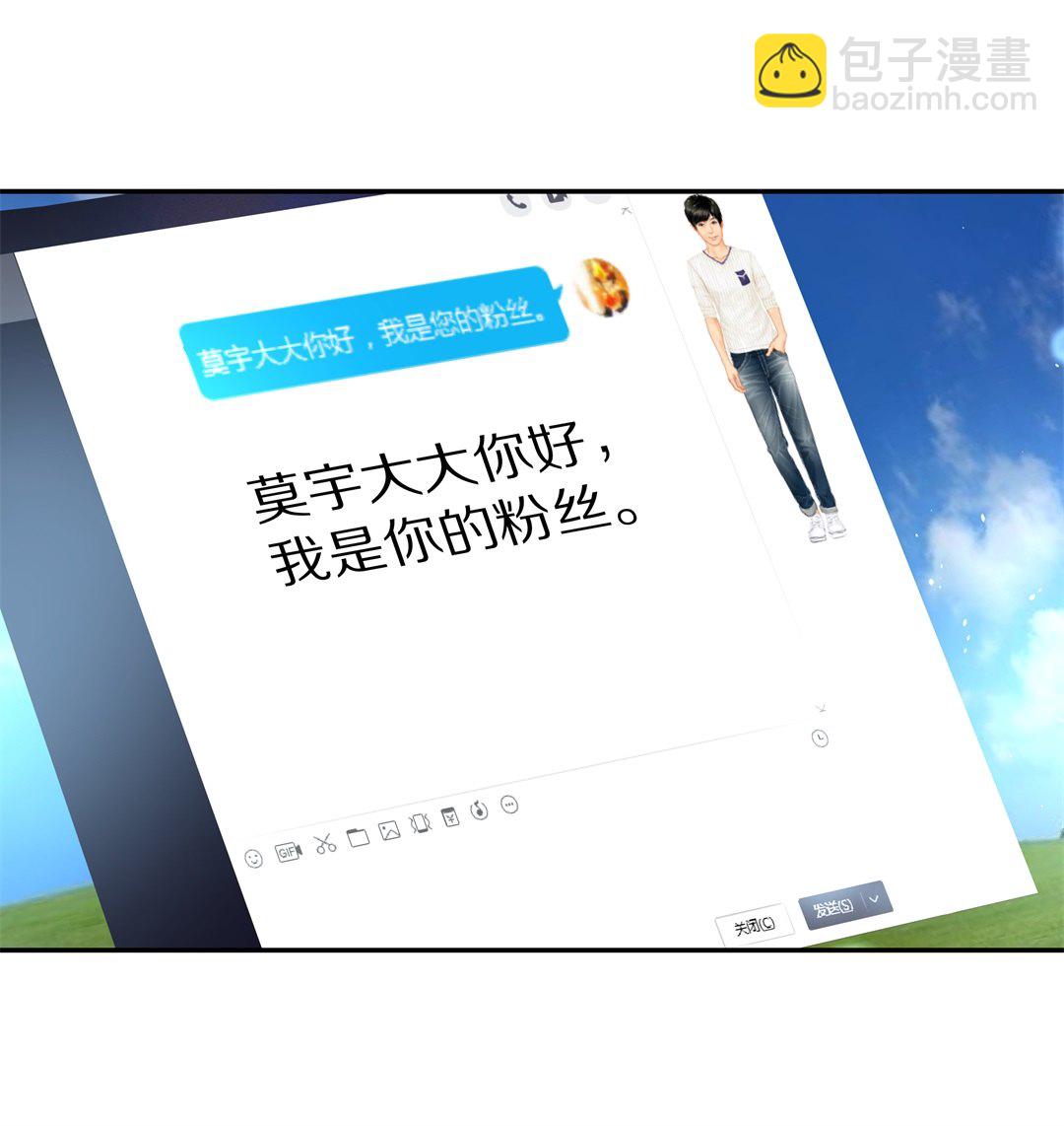 第99话 决裂初始之时（3）-第100话