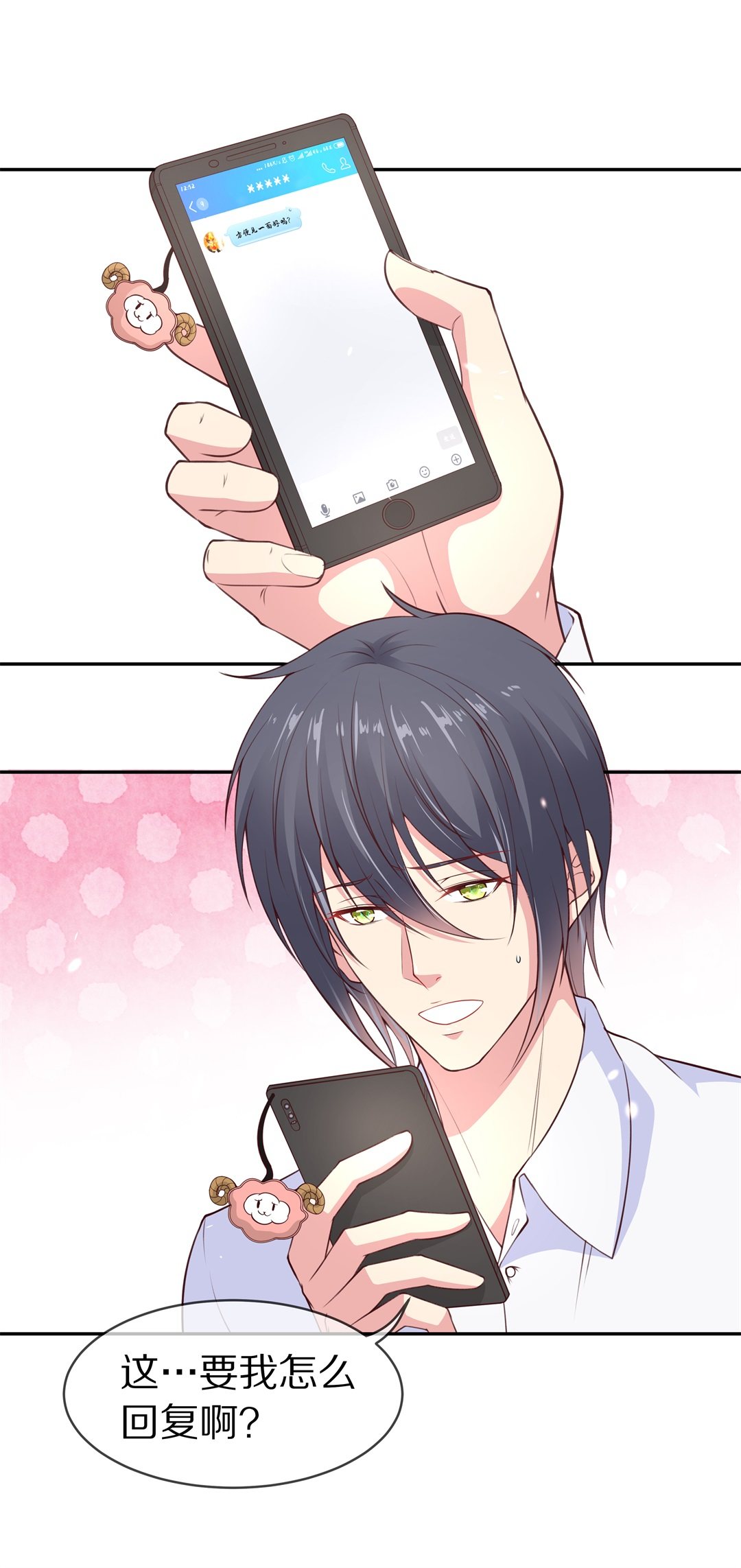 第99话 决裂初始之时（3）-第100话