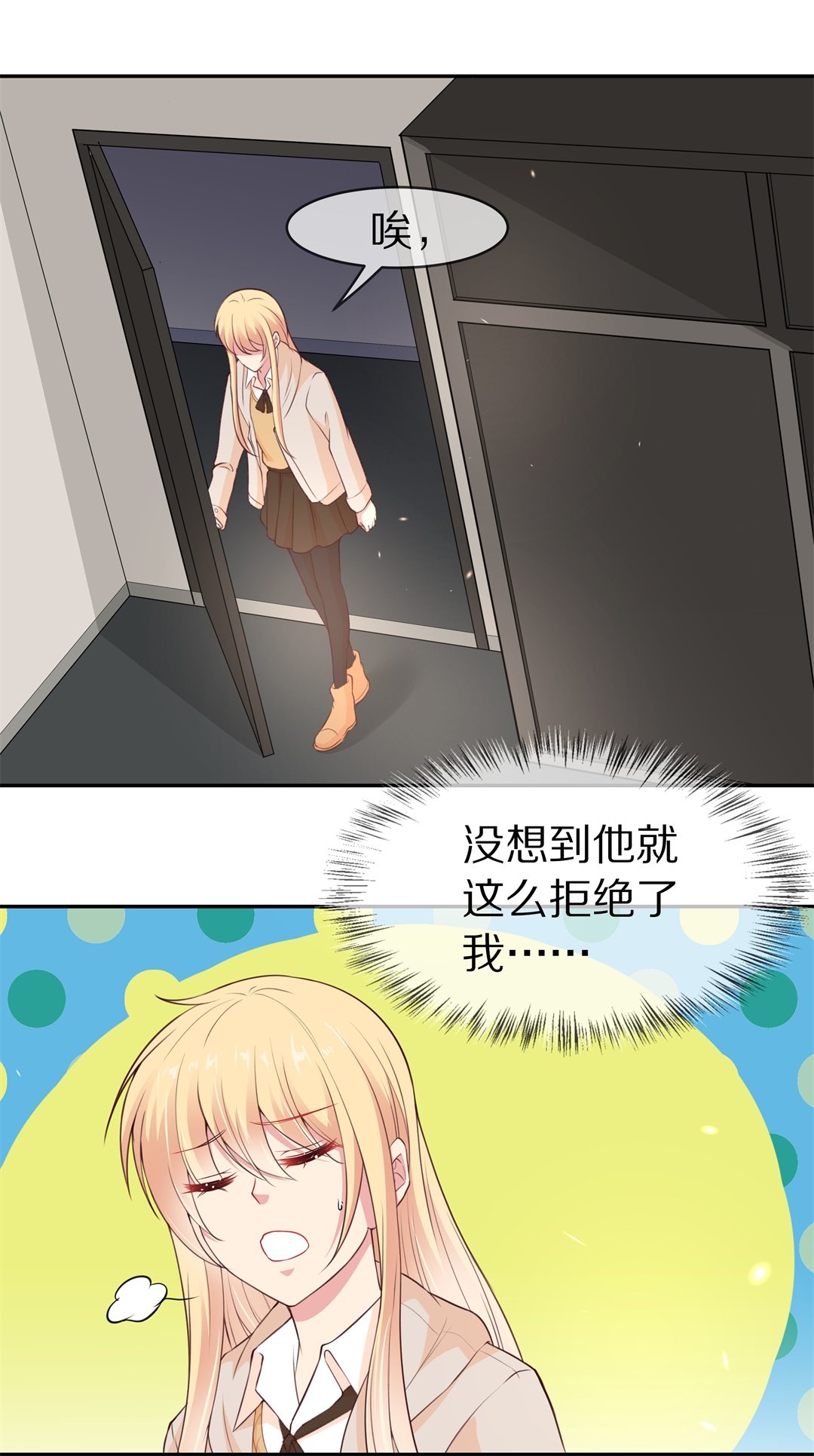 第99话 决裂初始之时（3）-第100话