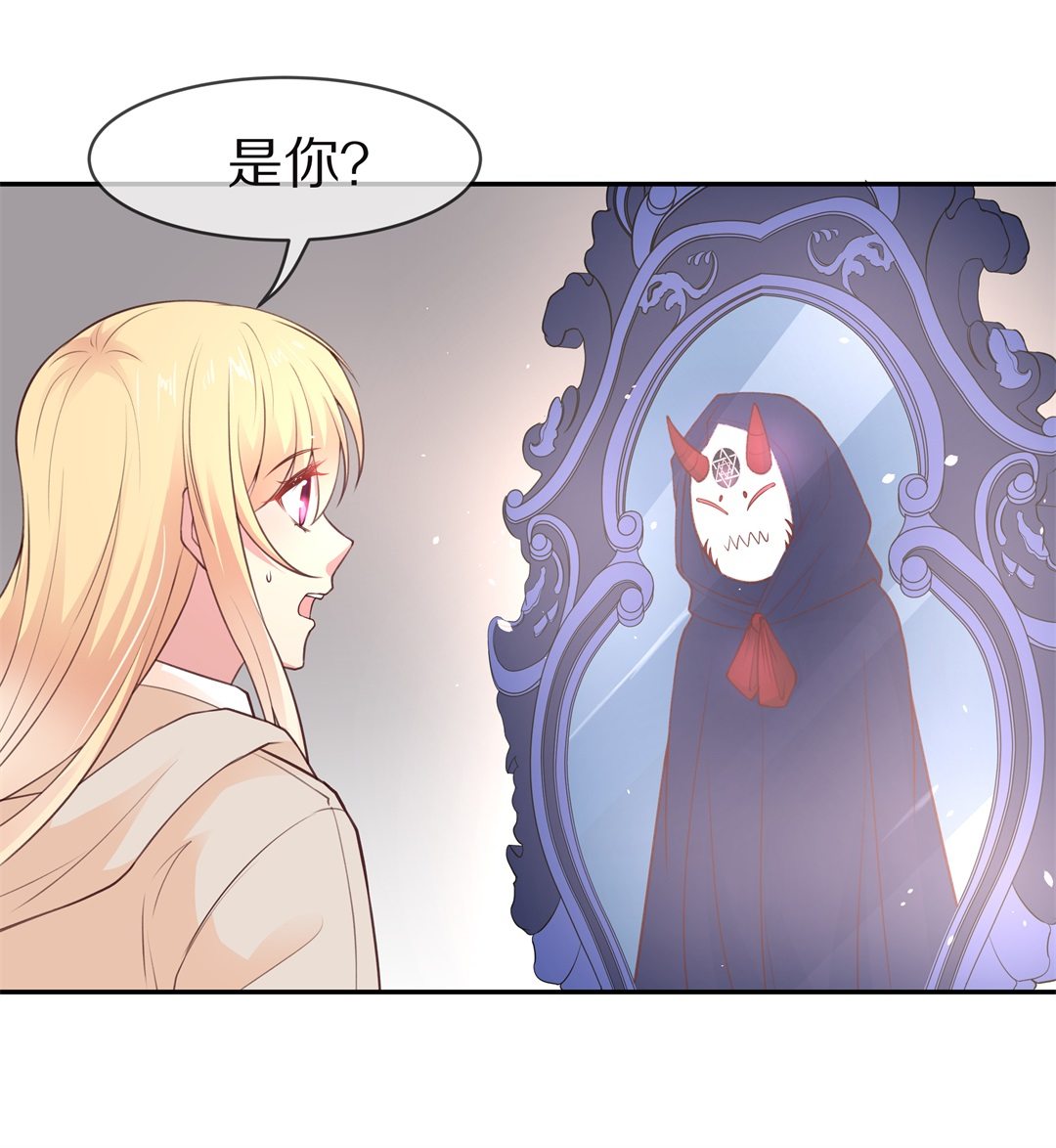 第99话 决裂初始之时（3）-第100话