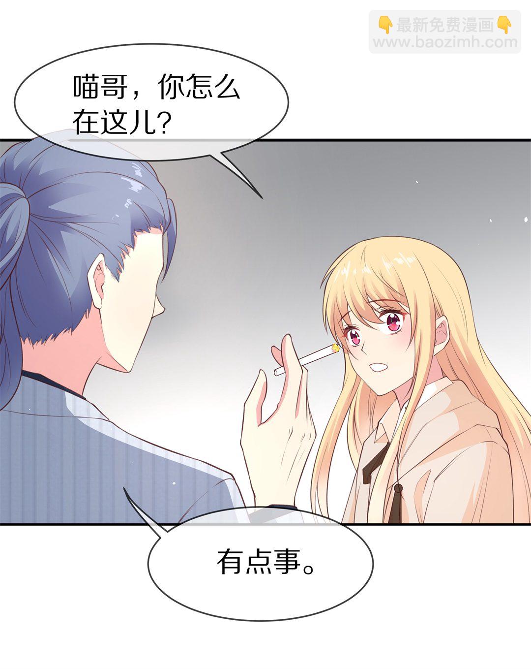 第99话 决裂初始之时（3）-第100话