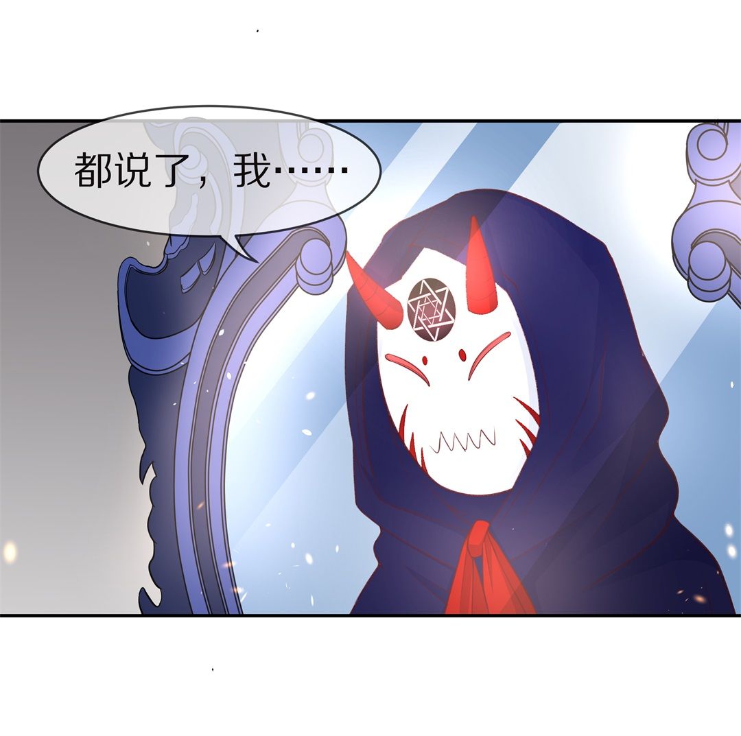 第99话 决裂初始之时（3）-第100话