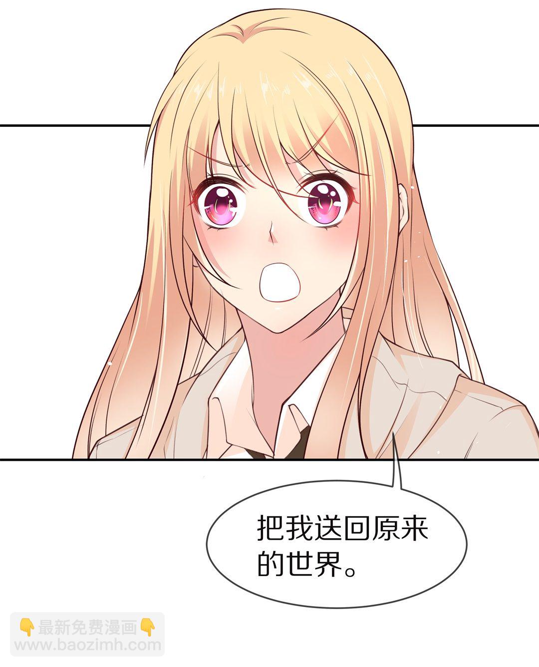 第99话 决裂初始之时（3）-第100话