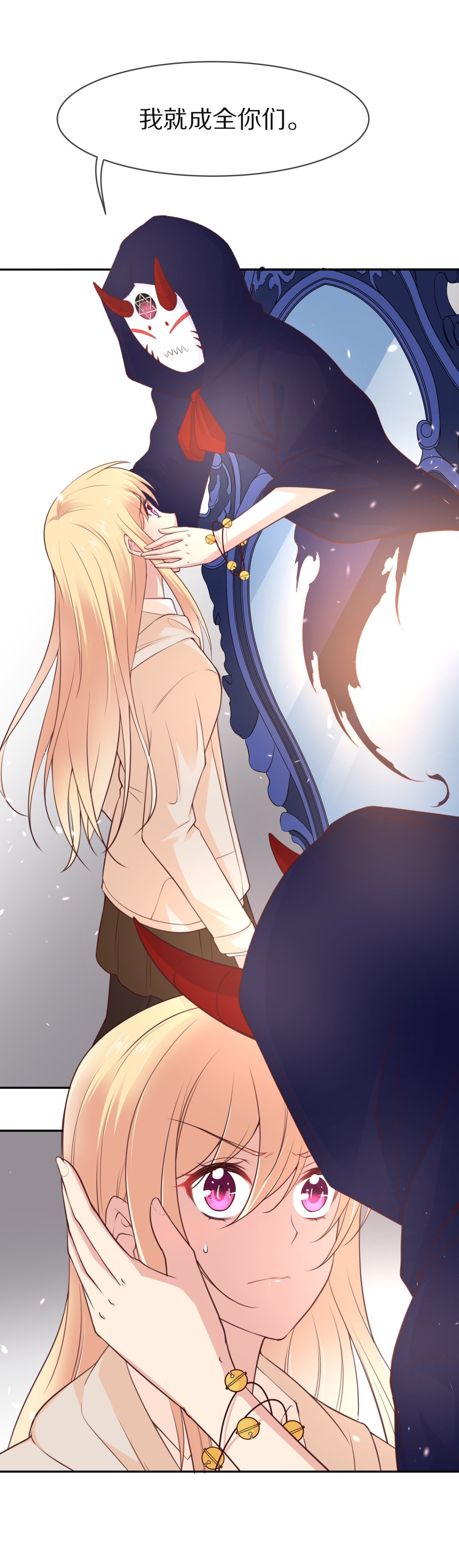 第99话 决裂初始之时（3）-第100话