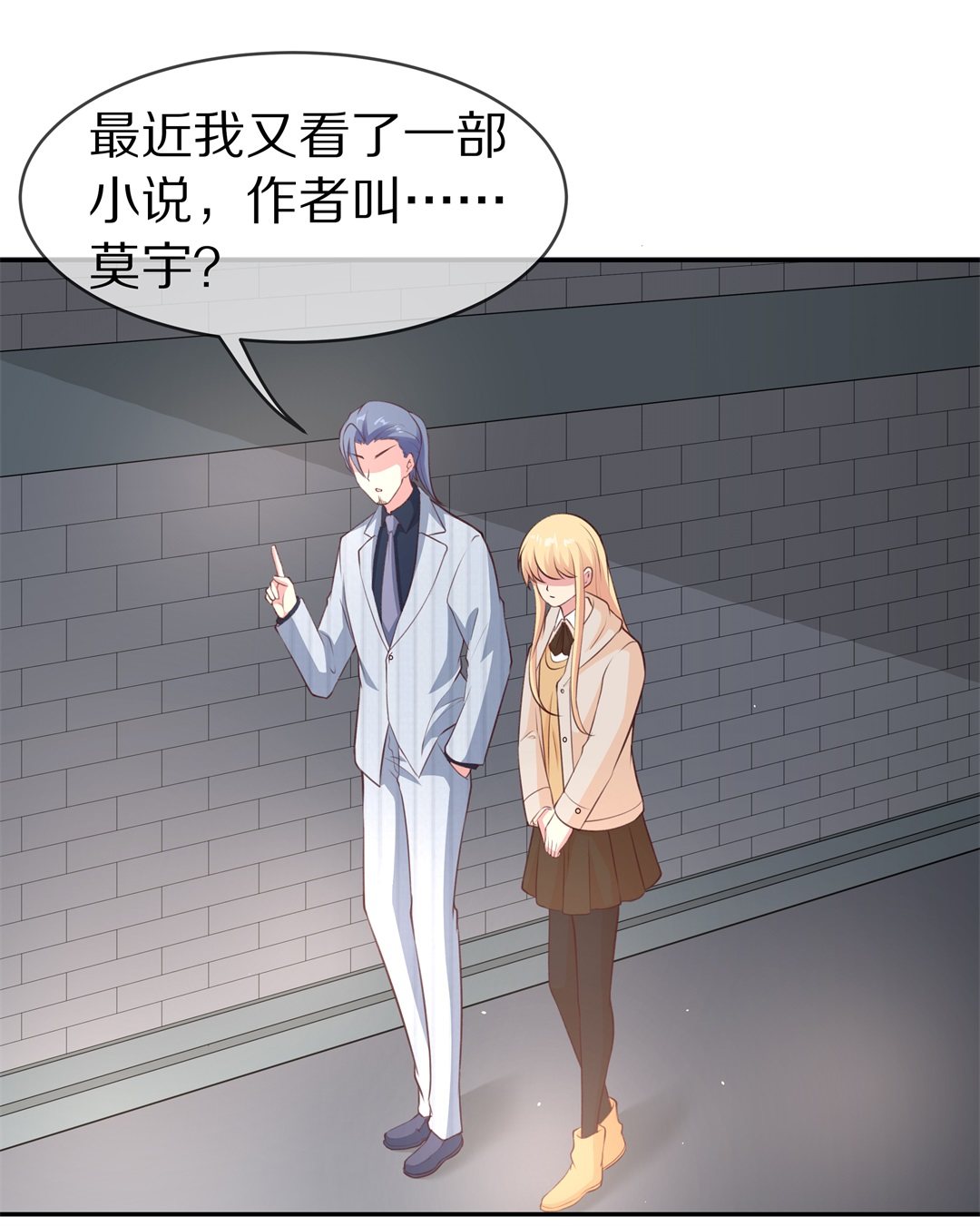 第99话 决裂初始之时（3）-第100话