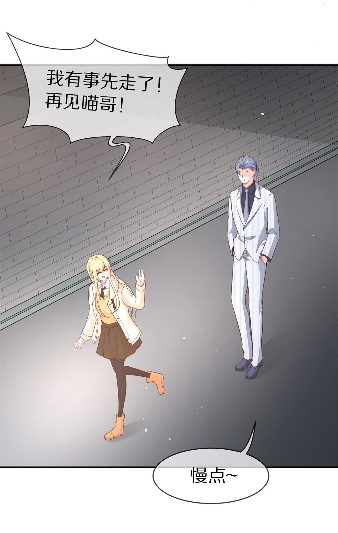 第99话 决裂初始之时（3）-第100话