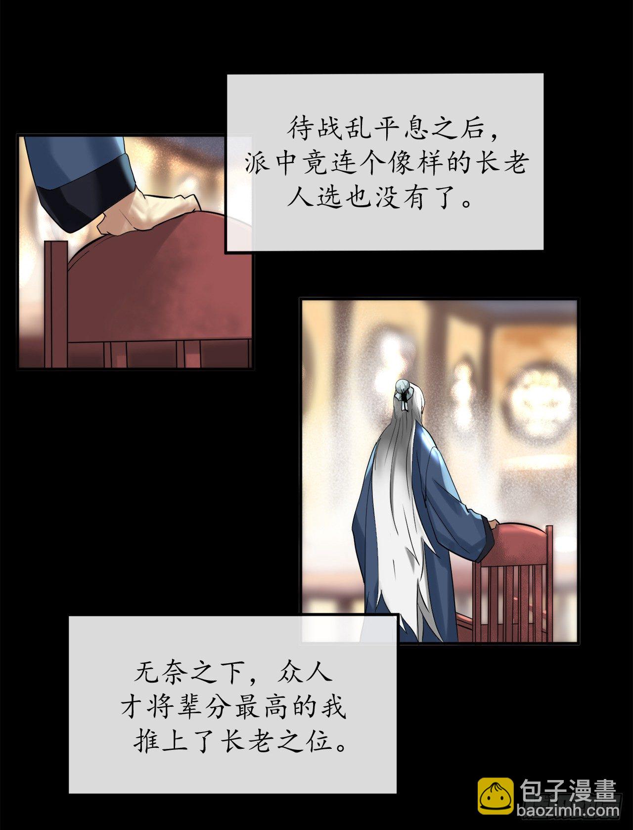 1.重生少年(1/2)-第2话