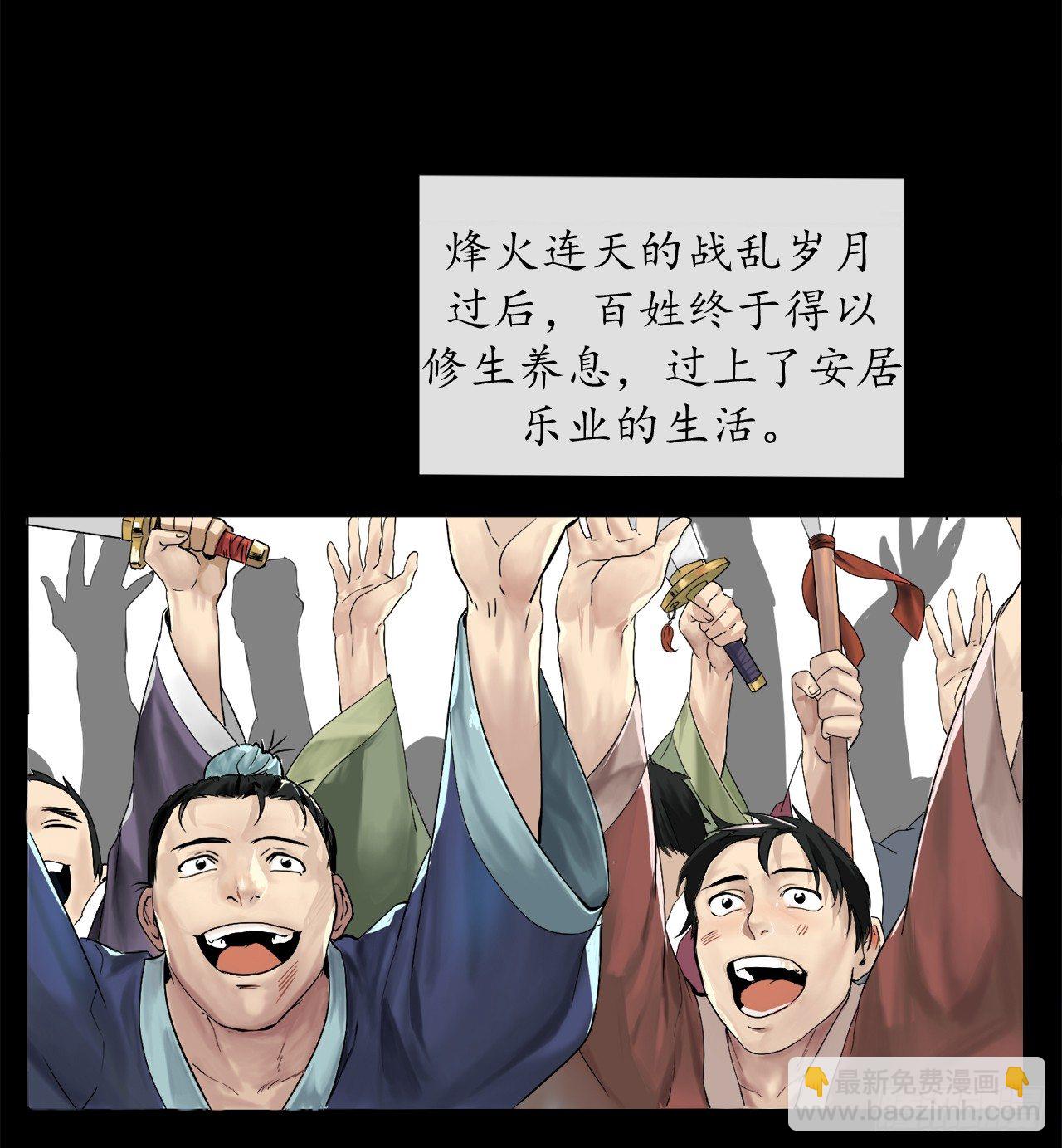 1.重生少年(1/2)-第2话