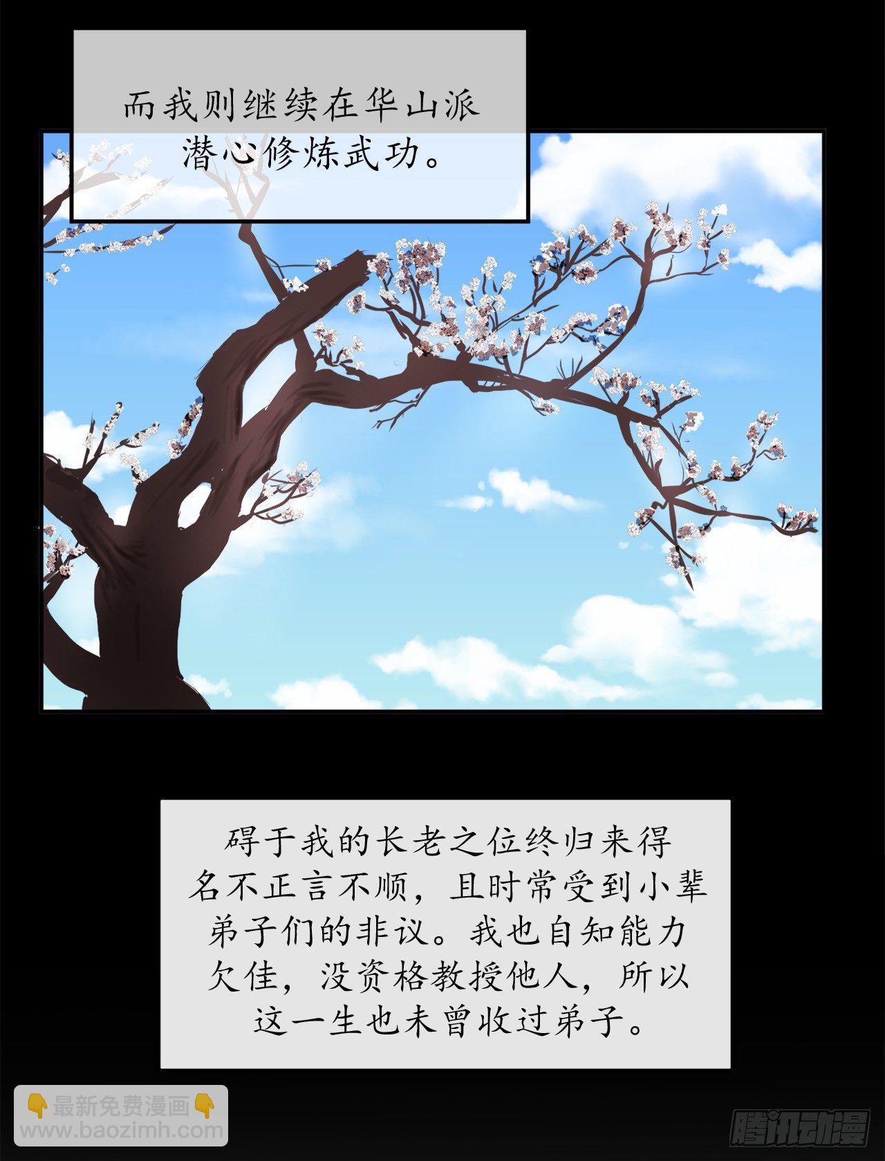 1.重生少年(1/2)-第2话