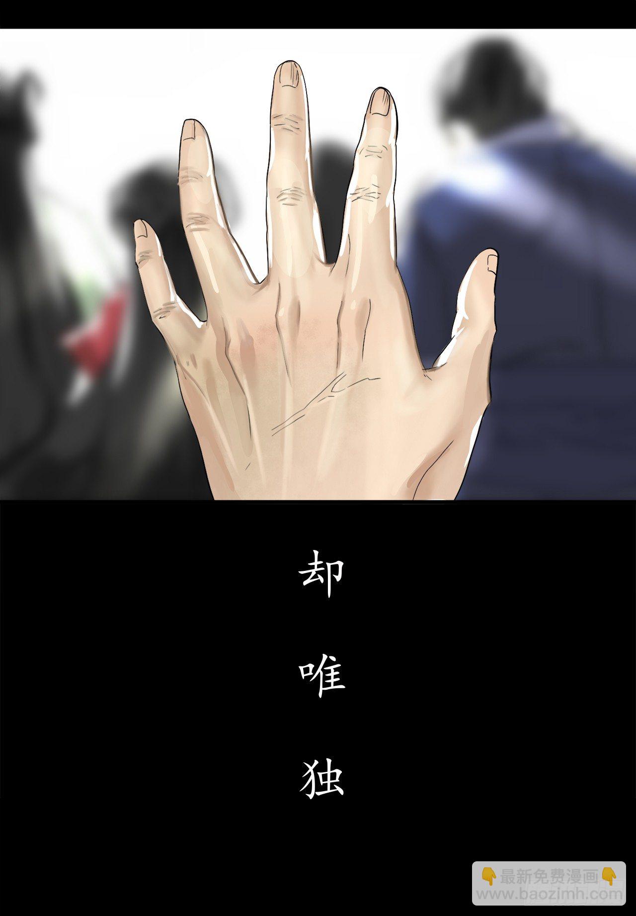 1.重生少年(1/2)-第2话