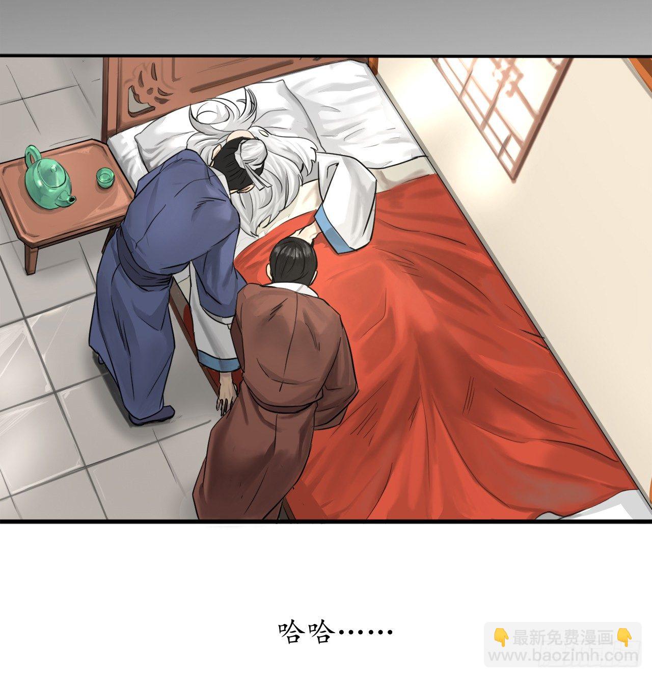 1.重生少年(1/2)-第2话