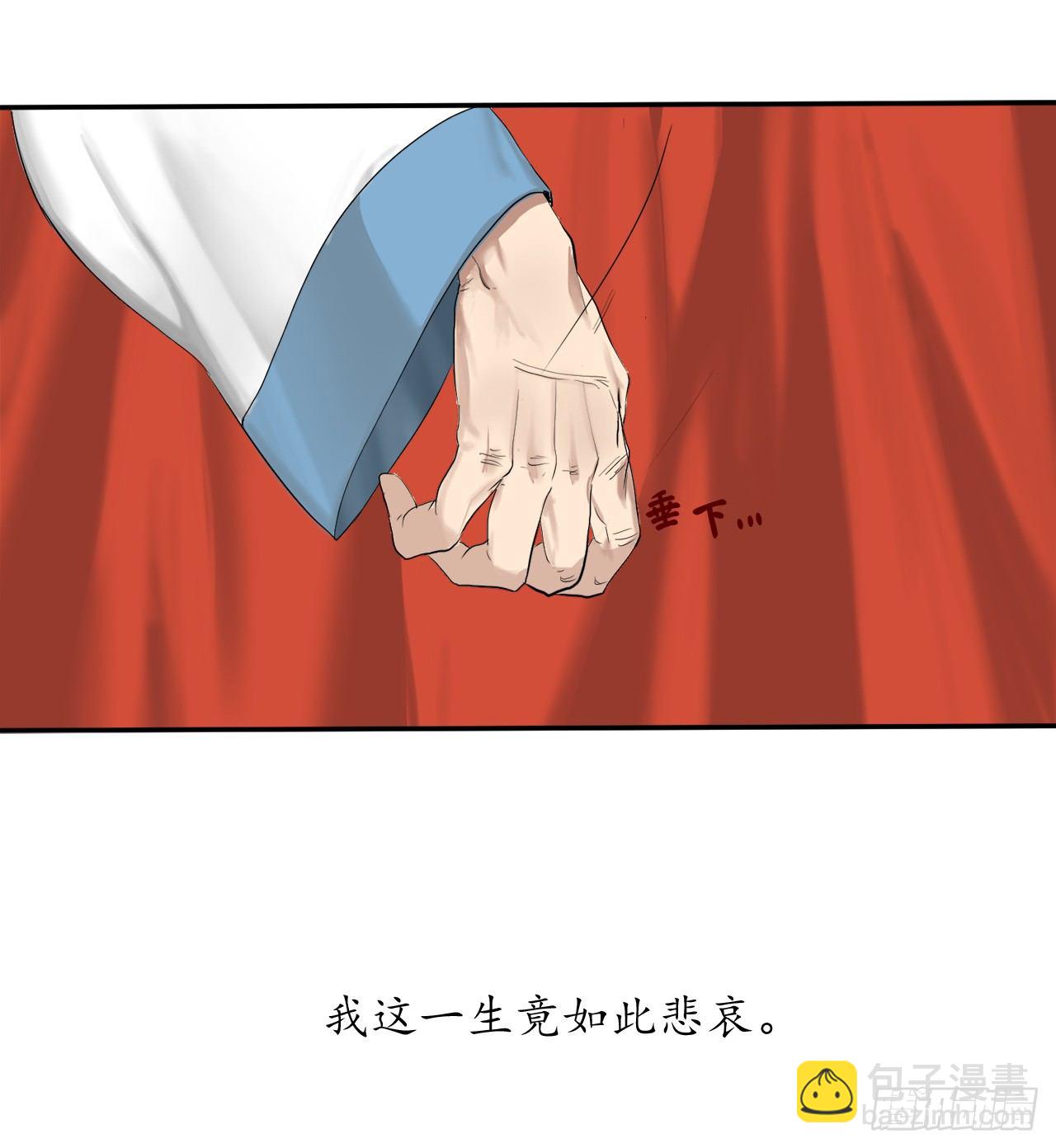 1.重生少年(1/2)-第2话