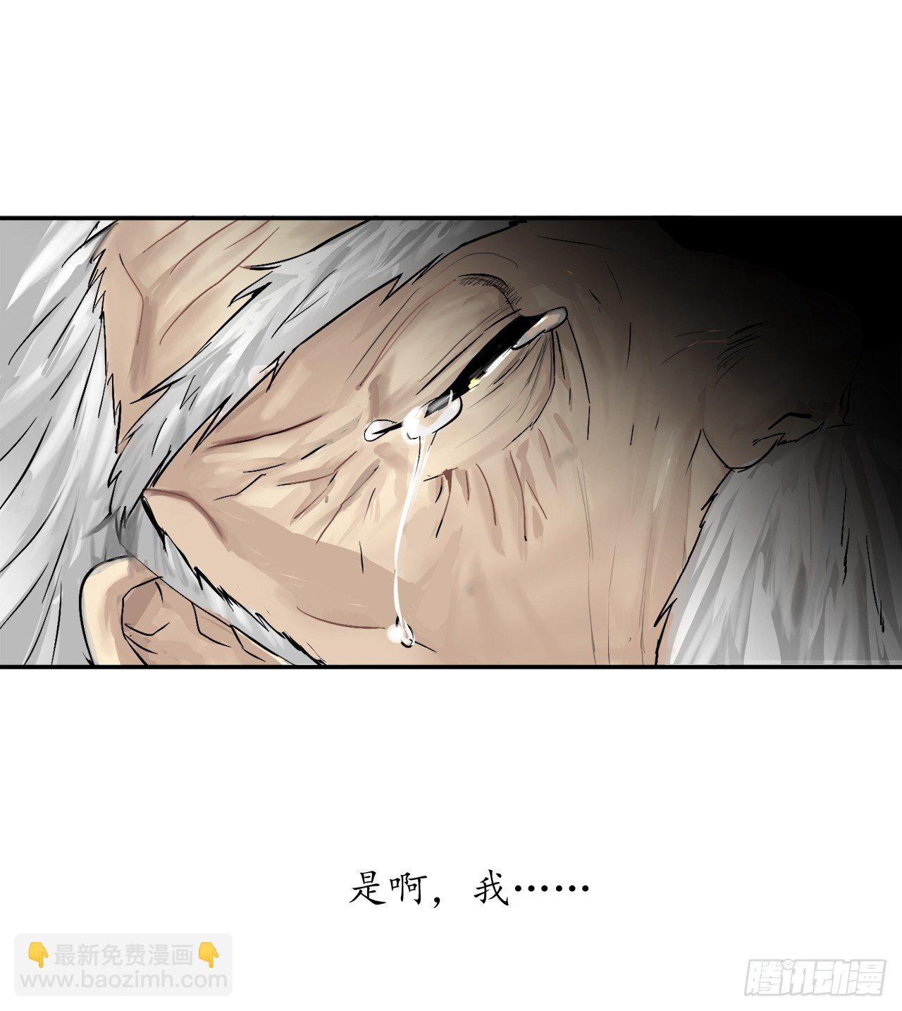 1.重生少年(1/2)-第2话