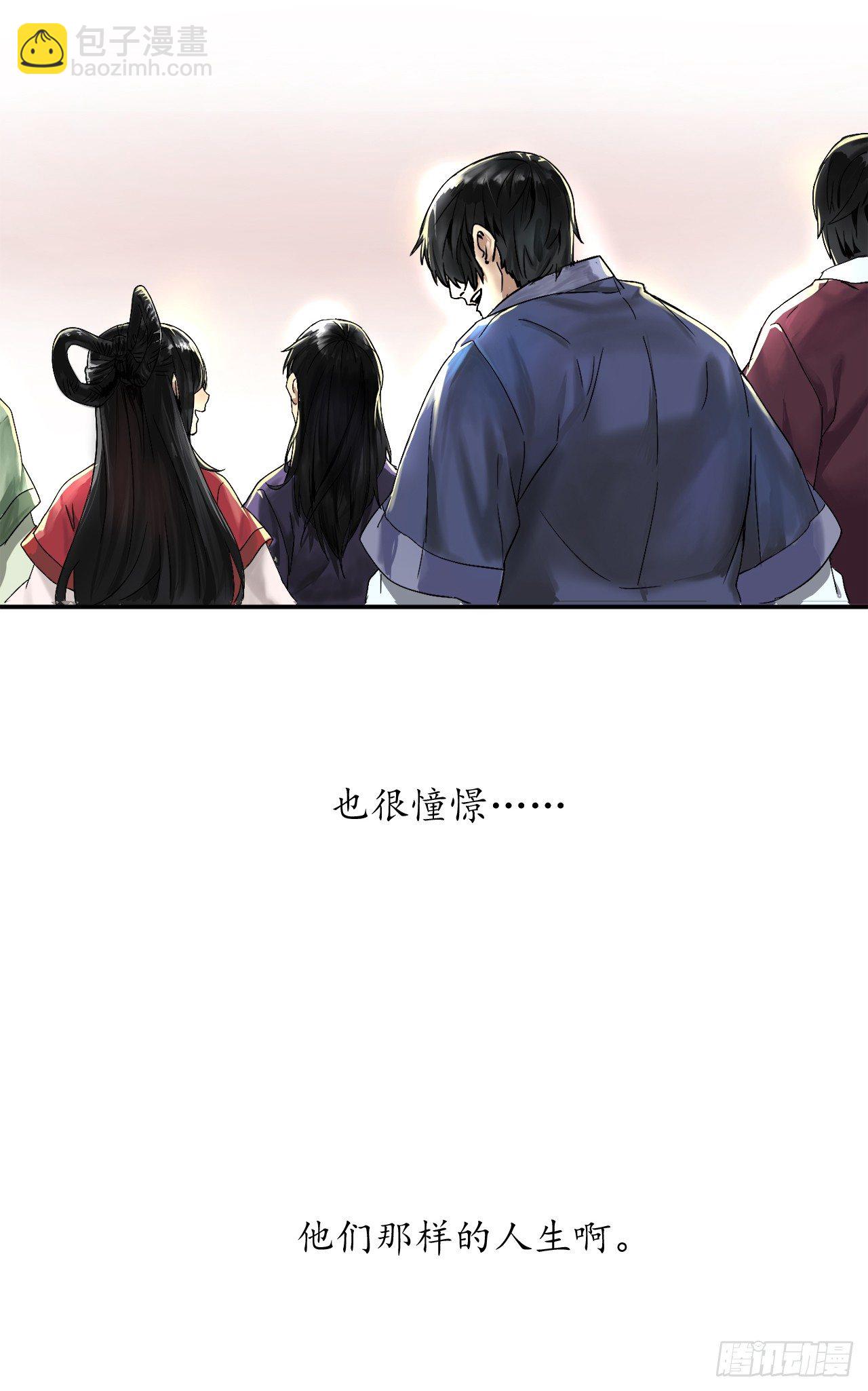 1.重生少年(1/2)-第2话