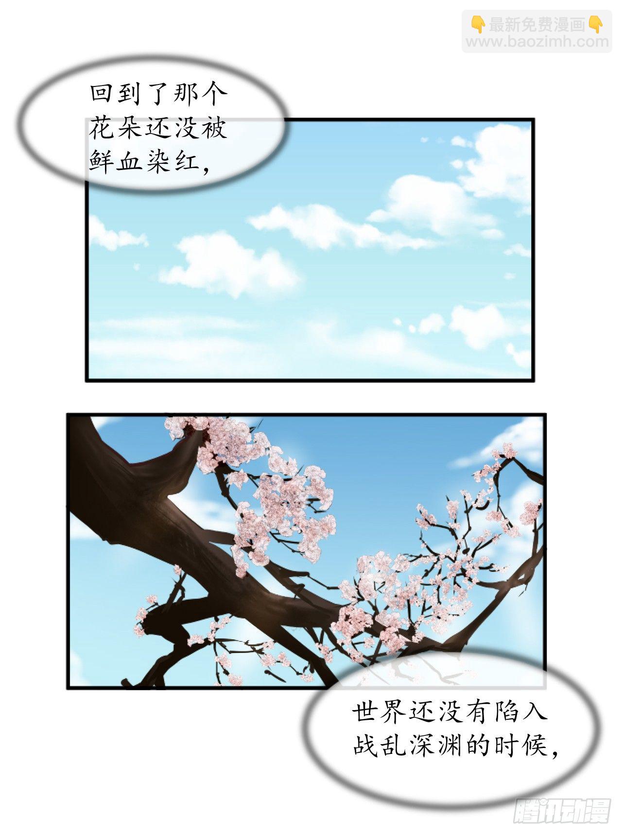 1.重生少年(1/2)-第2话