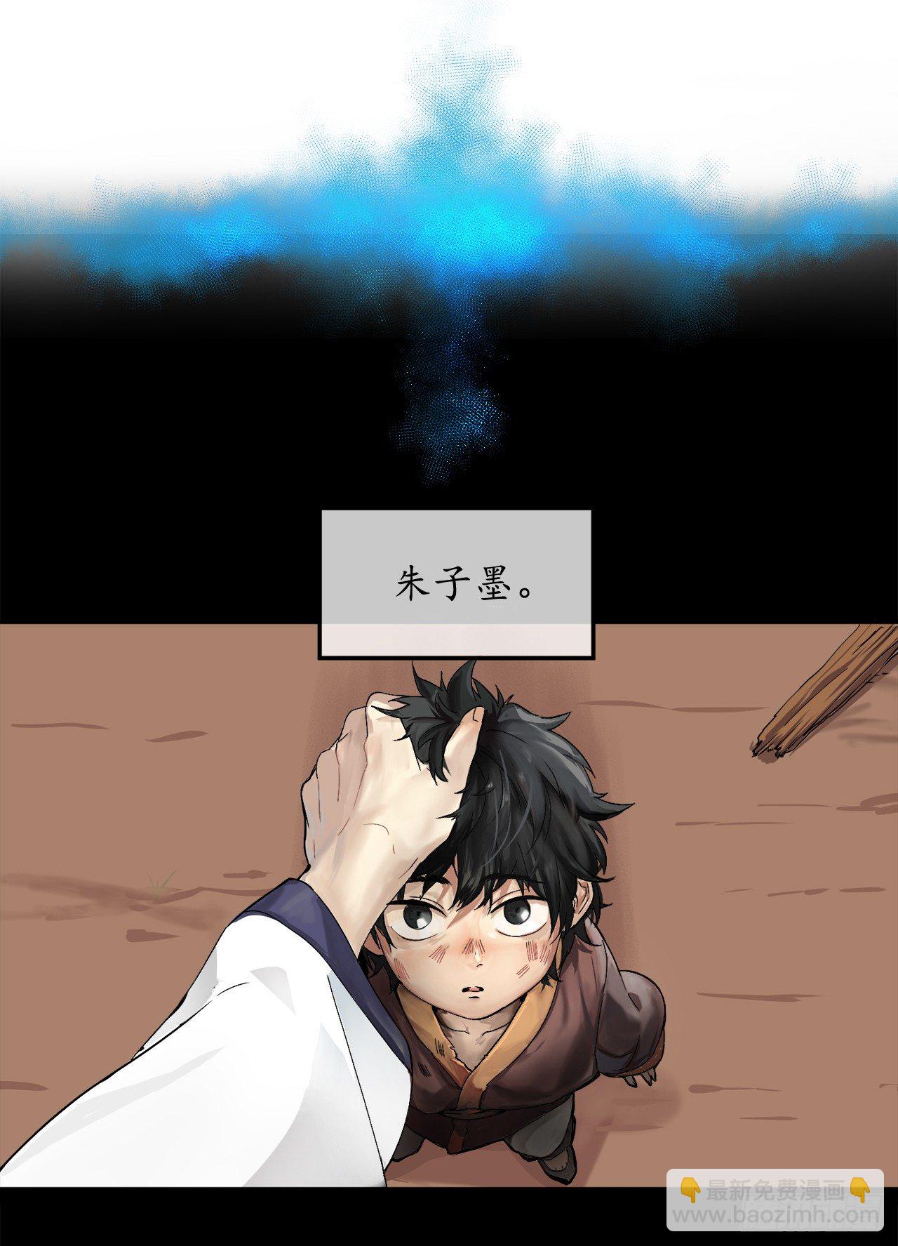 1.重生少年(1/2)-第2话