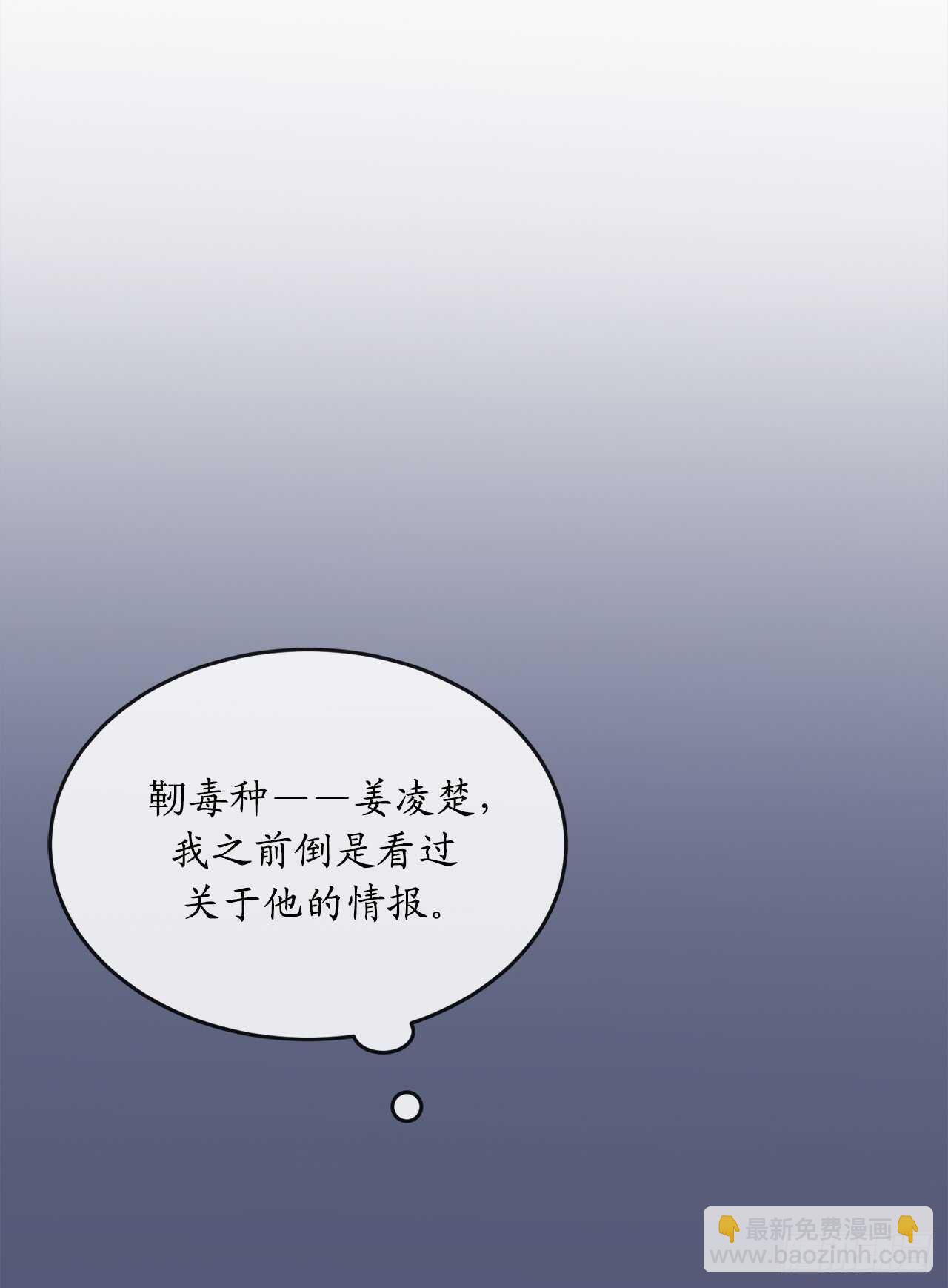 99.正面开战(1/2)-第102话