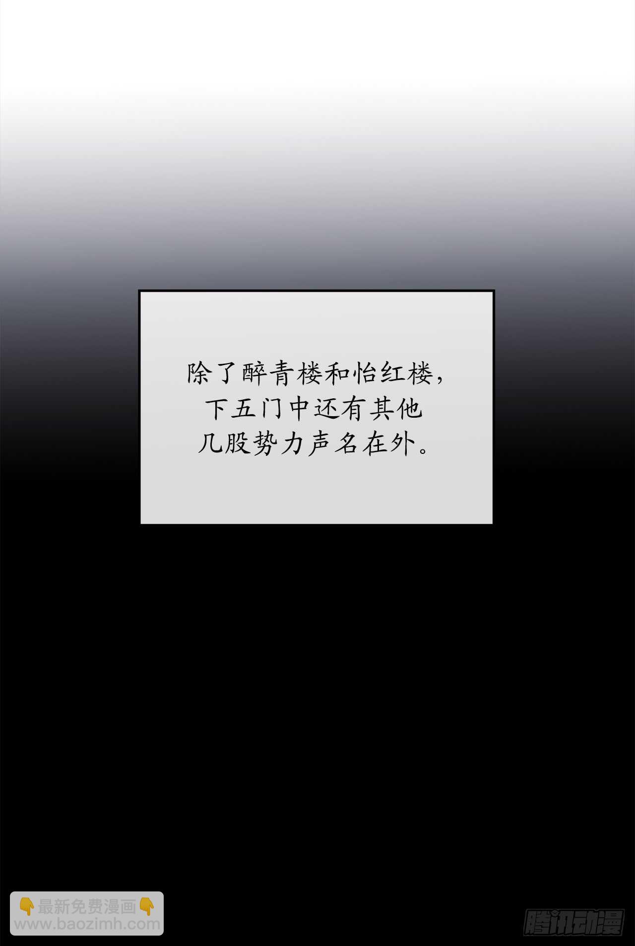 99.正面开战(1/2)-第102话
