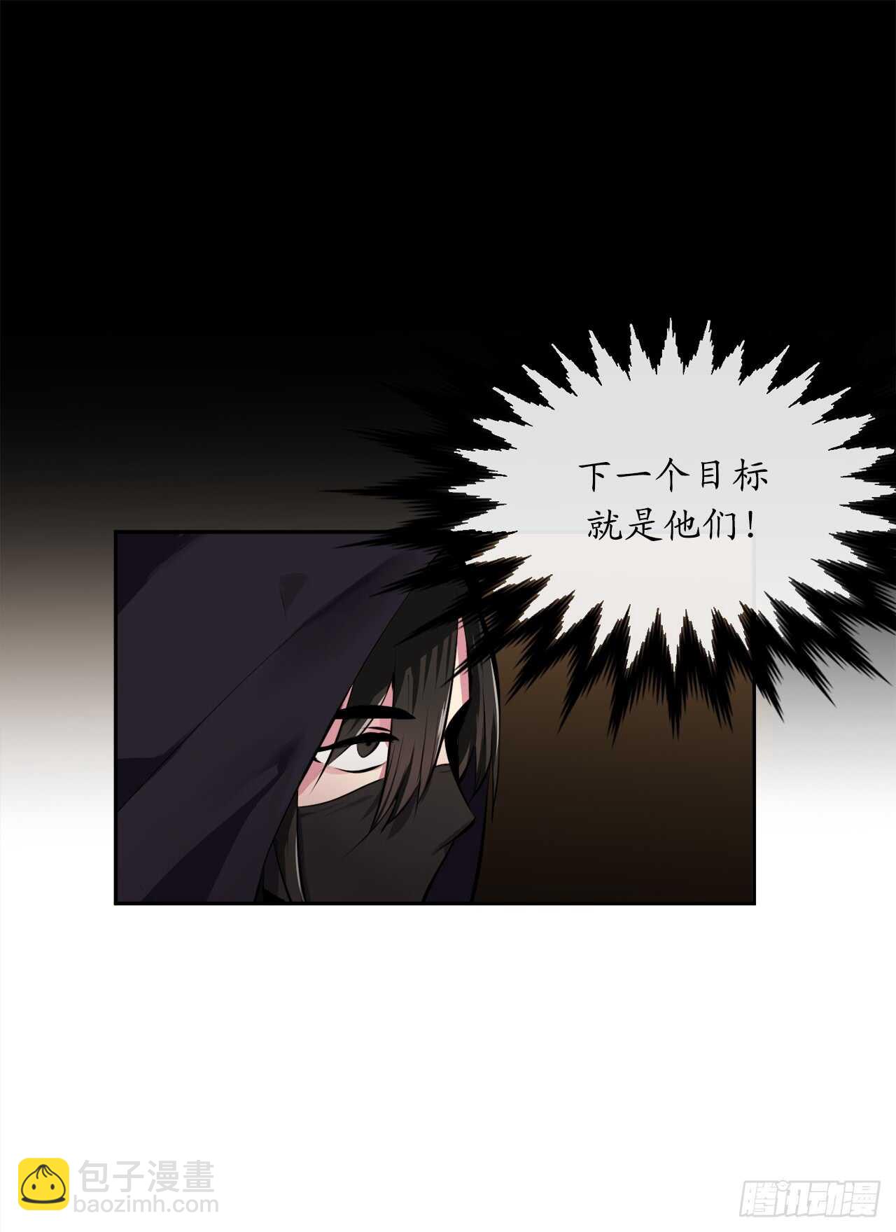 99.正面开战(1/2)-第102话