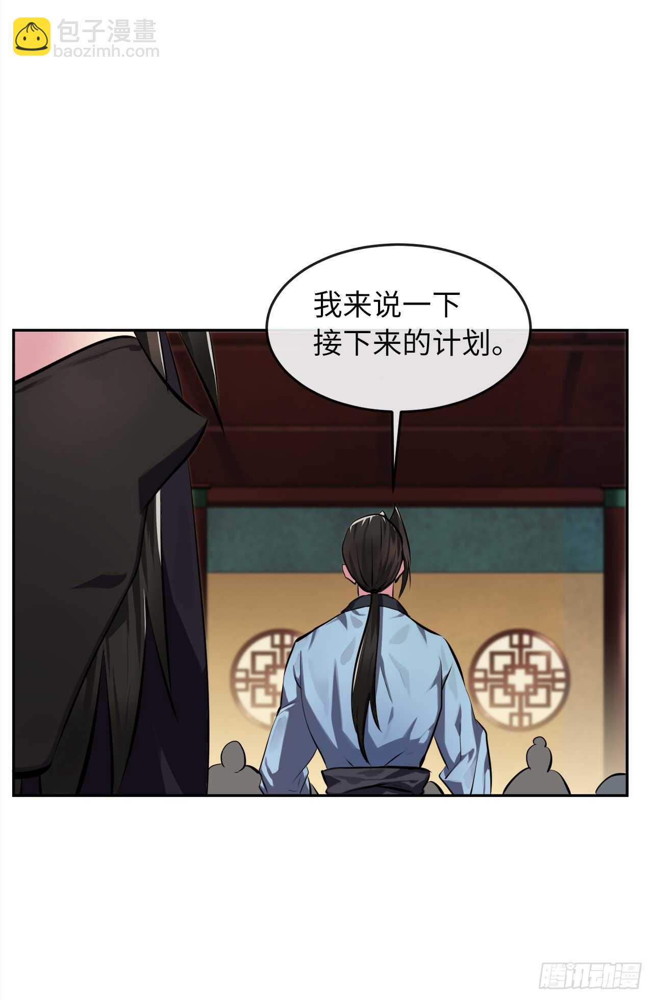 99.正面开战(1/2)-第102话