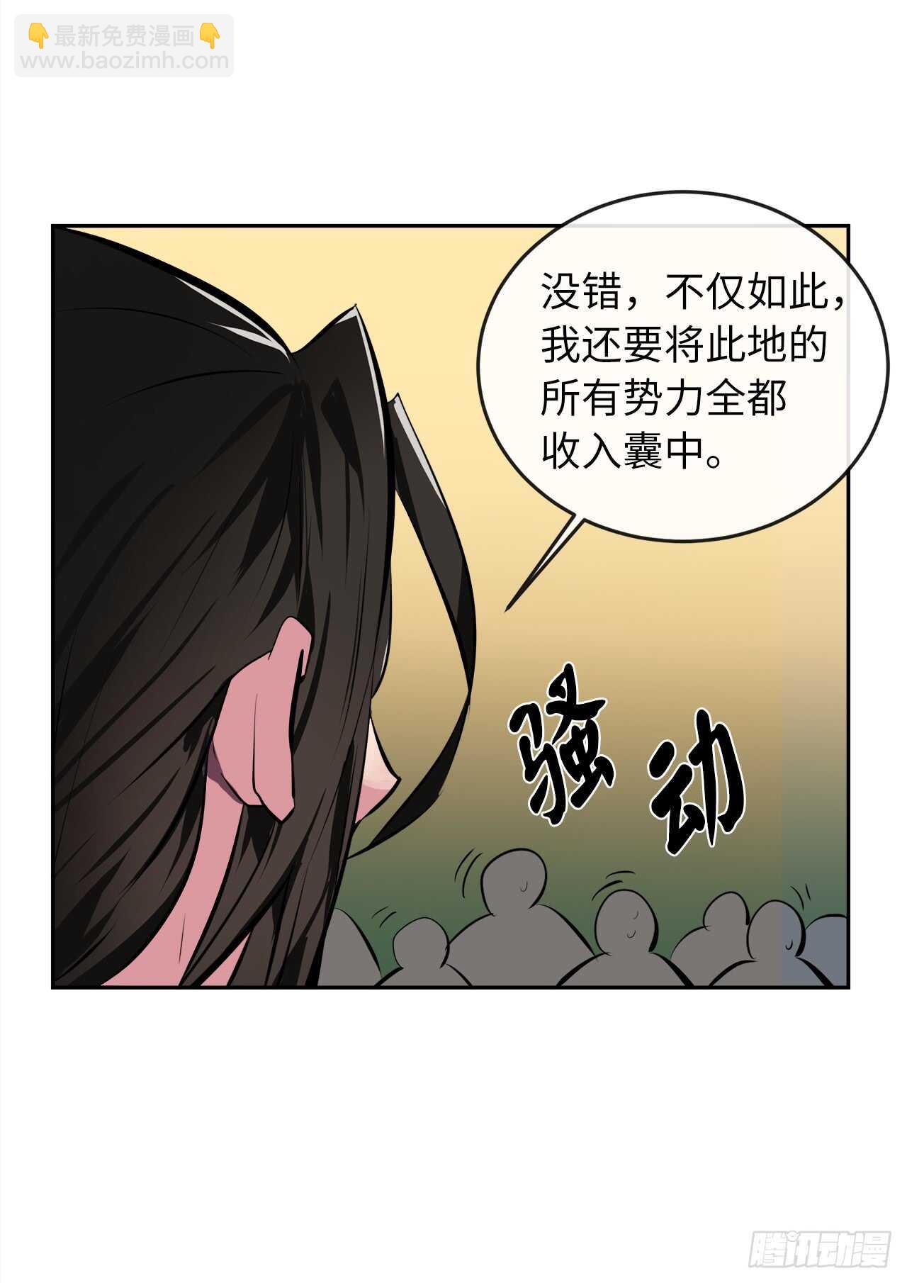 99.正面开战(1/2)-第102话