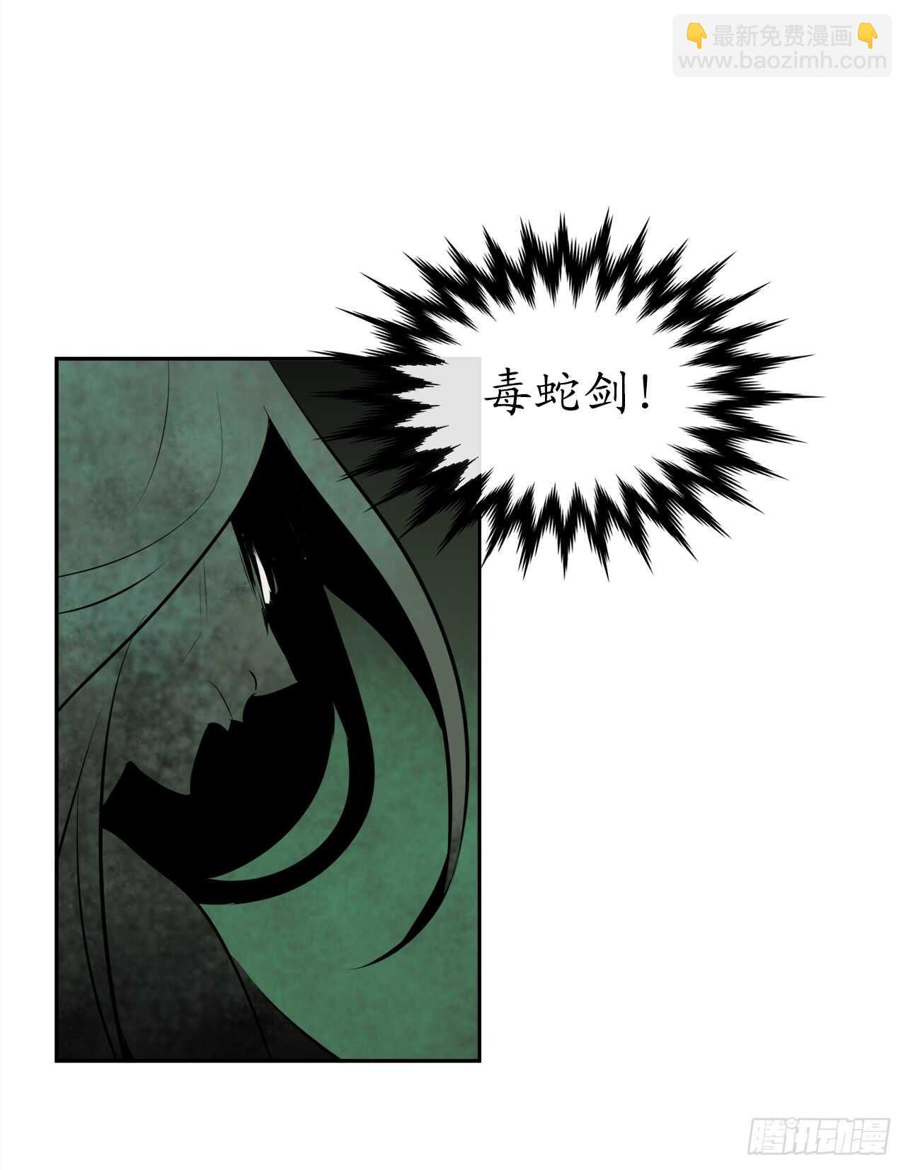 99.正面开战(1/2)-第102话