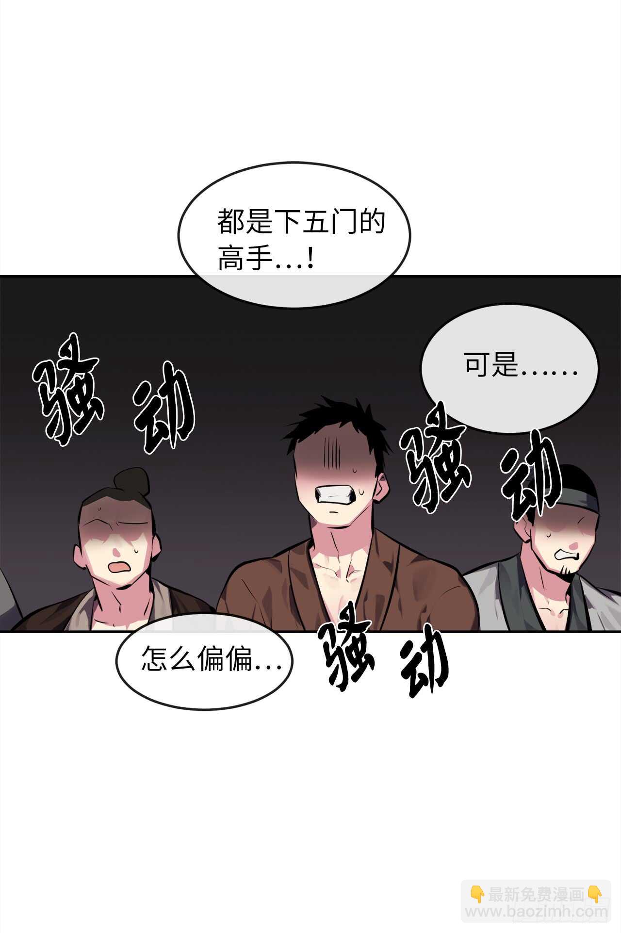 99.正面开战(1/2)-第102话