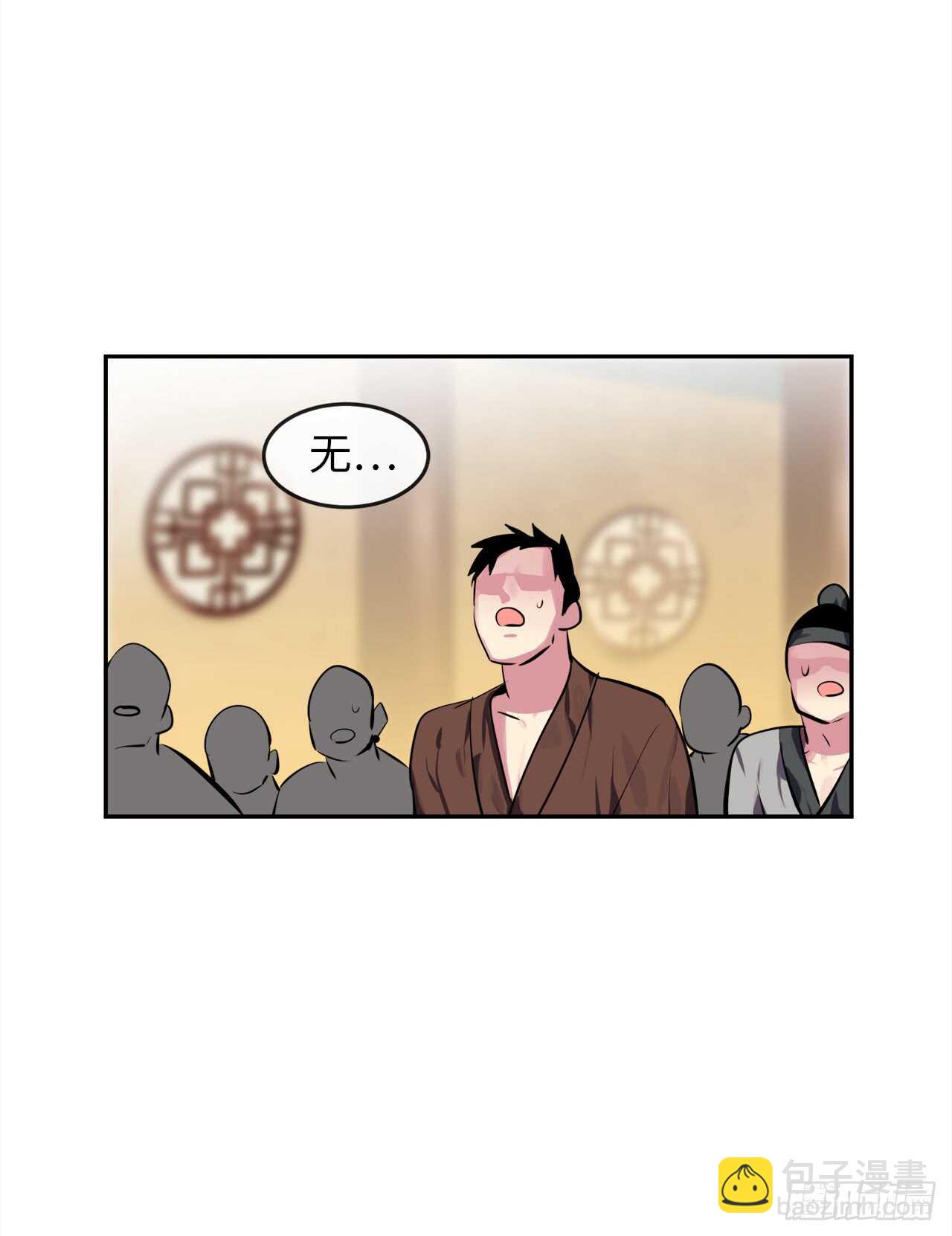 99.正面开战(1/2)-第102话