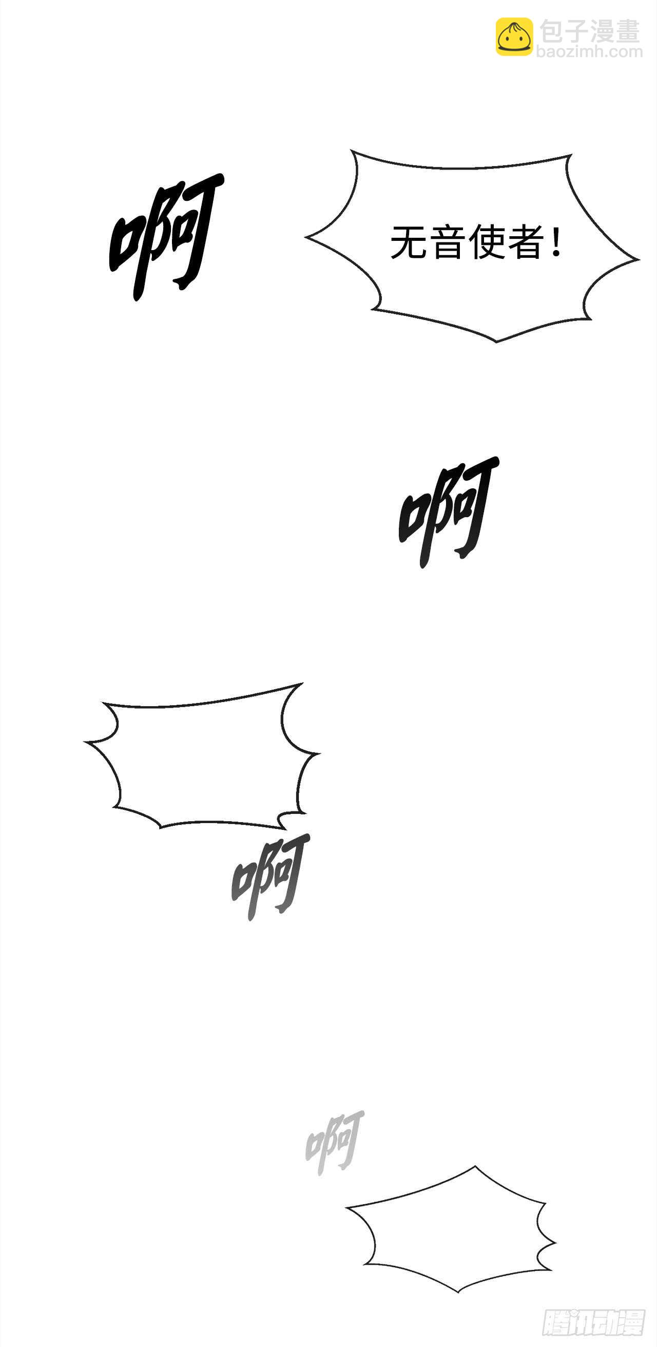 99.正面开战(1/2)-第102话