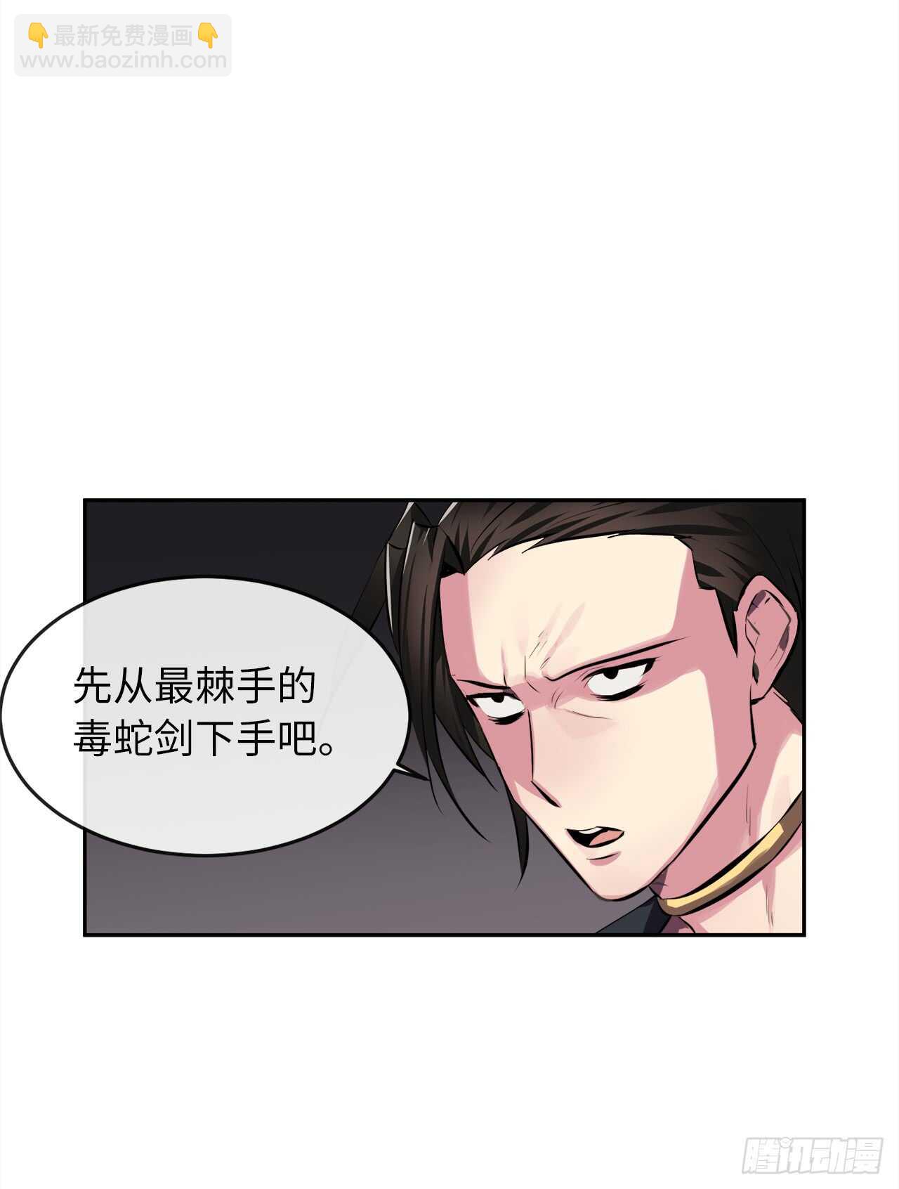 99.正面开战(1/2)-第102话