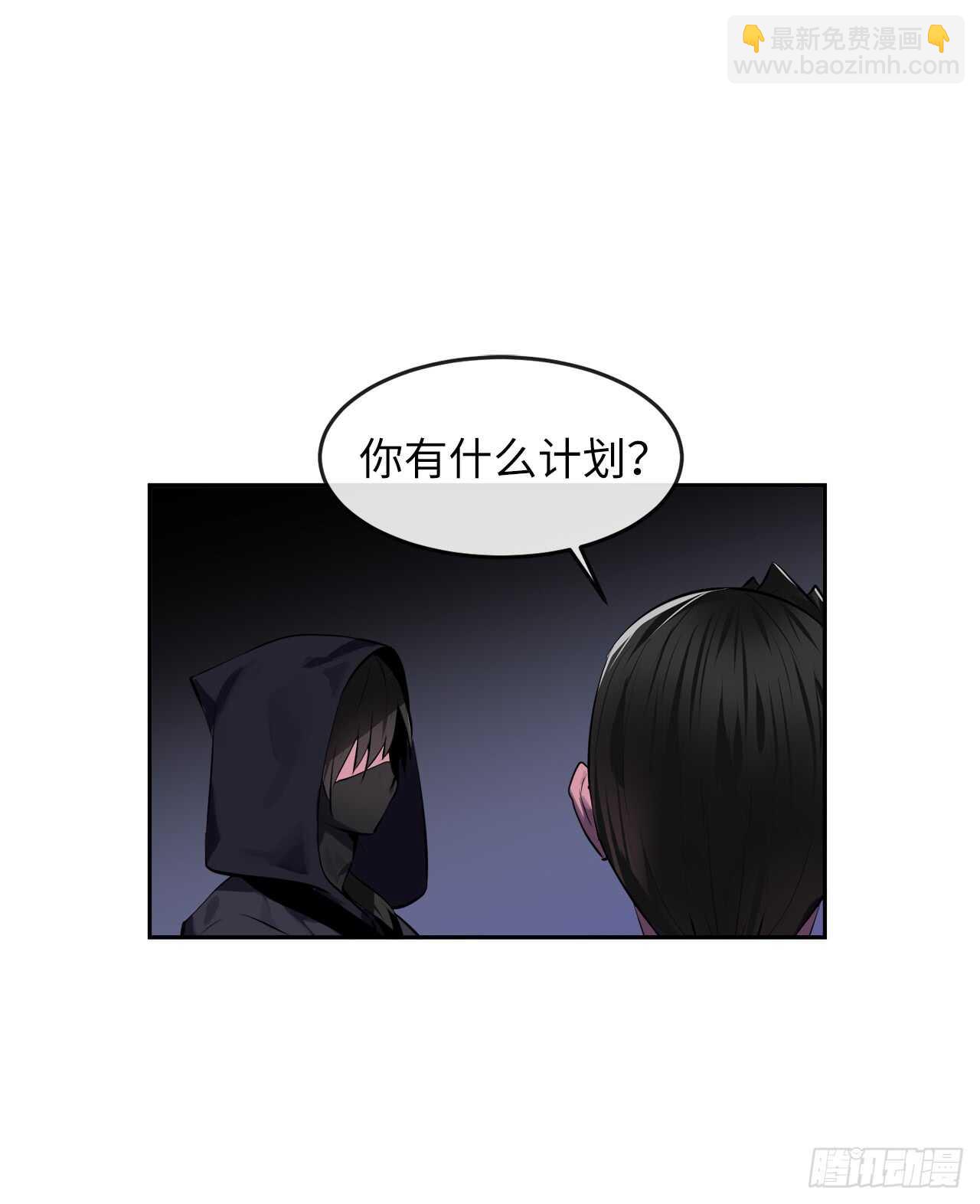 99.正面开战(1/2)-第102话