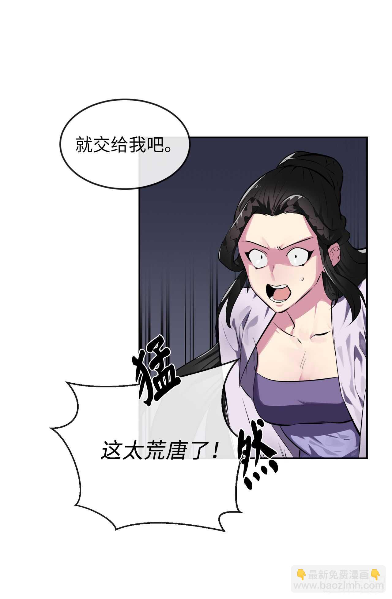 99.正面开战(1/2)-第102话